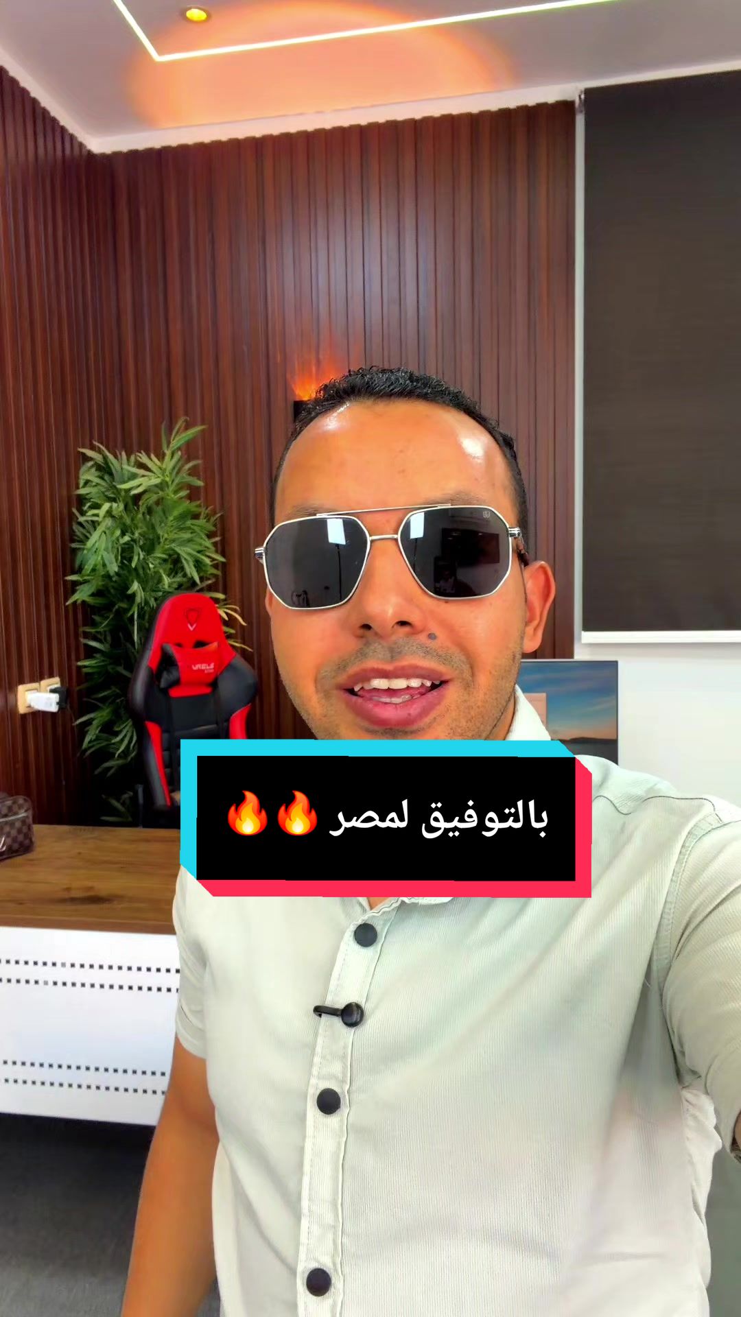 @التقني اشرف مصطفى