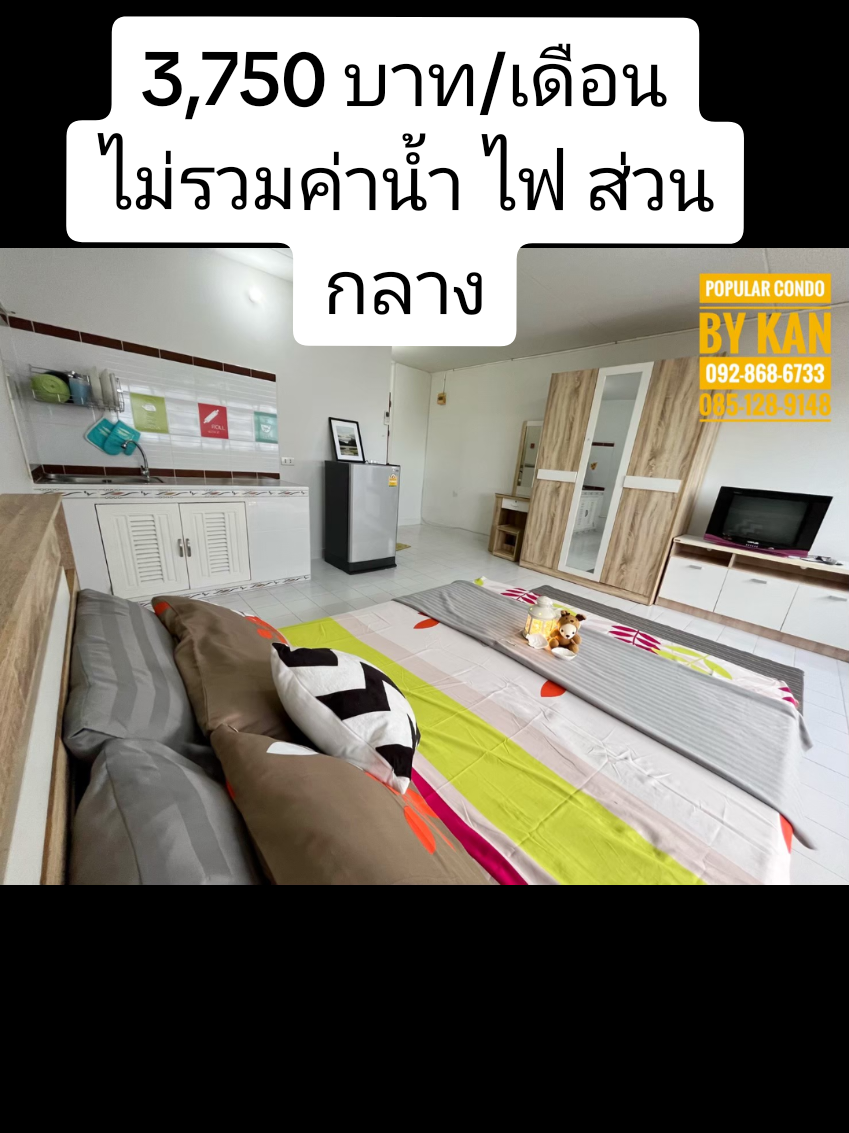 @Popular Condo By Kan