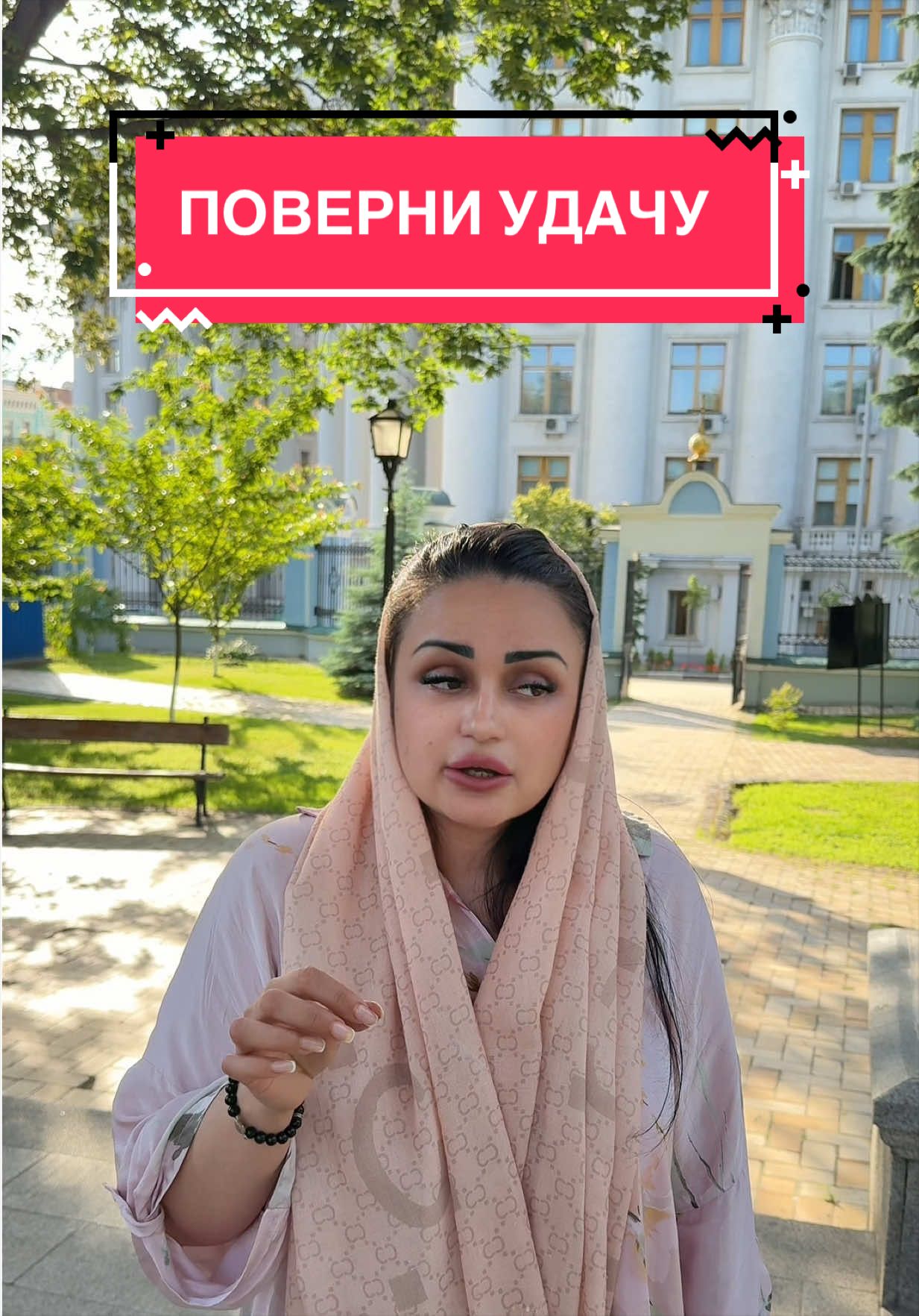 @Пані Іванна допоможе!