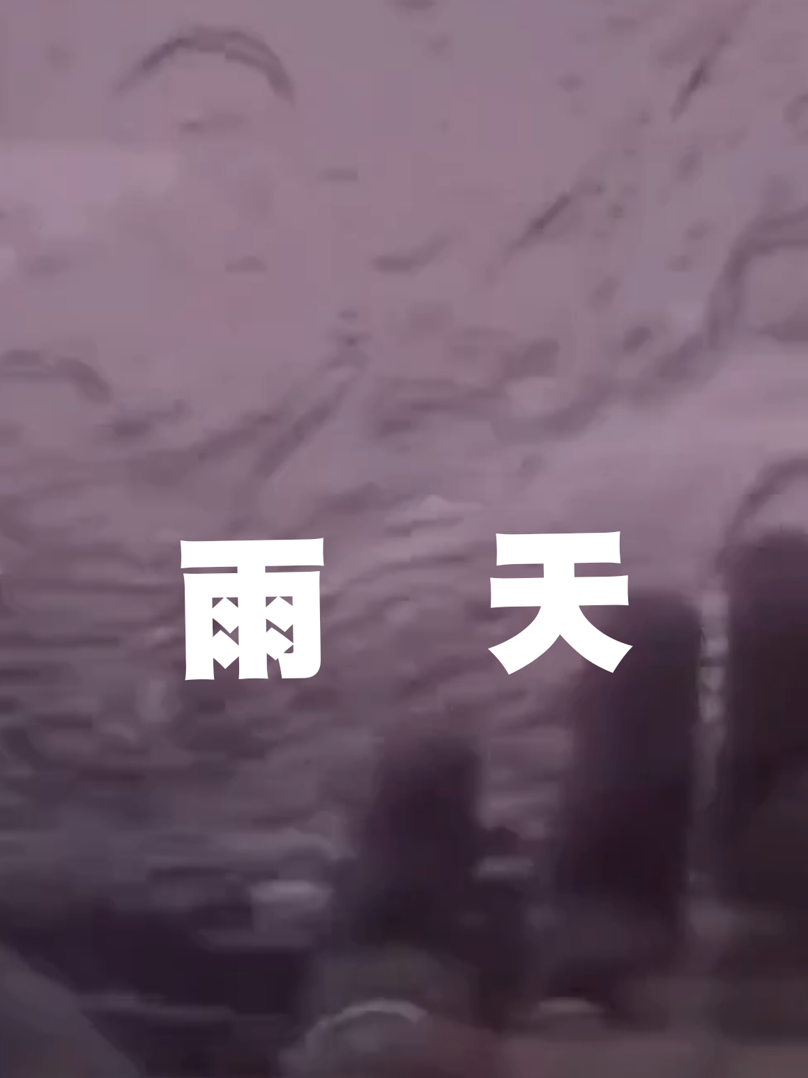 @#Anna情感音樂MV