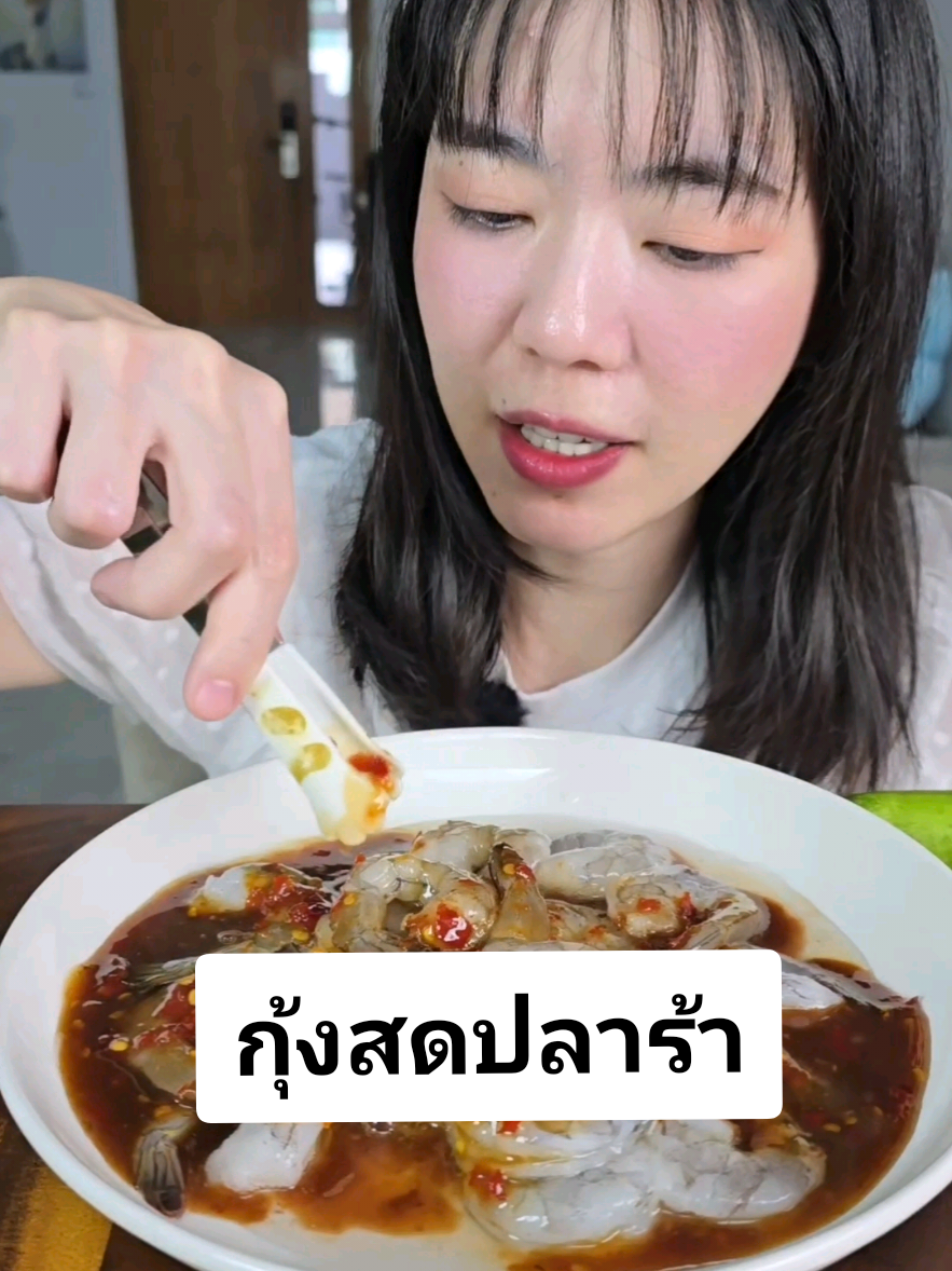 @มี๊บิ๊วอีทแหลก