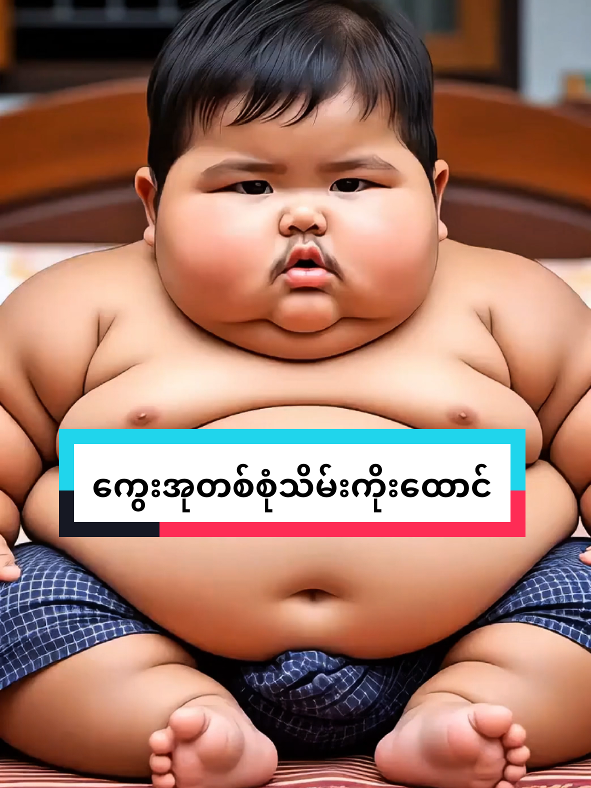 @how2aimyanmar