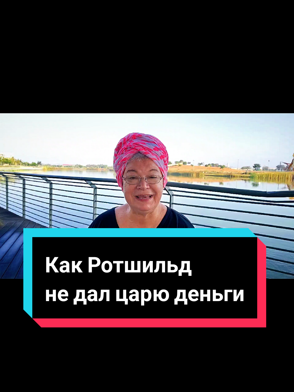 @Кируля Аскалонская