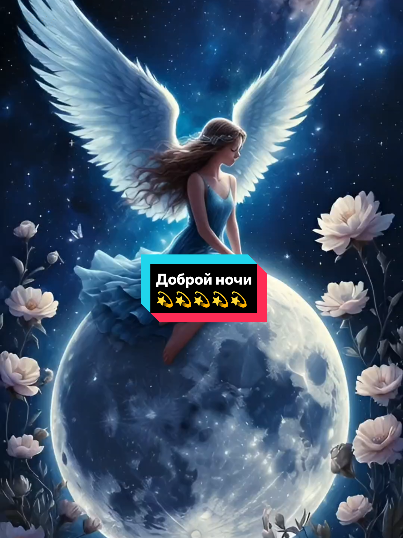 @#танясан