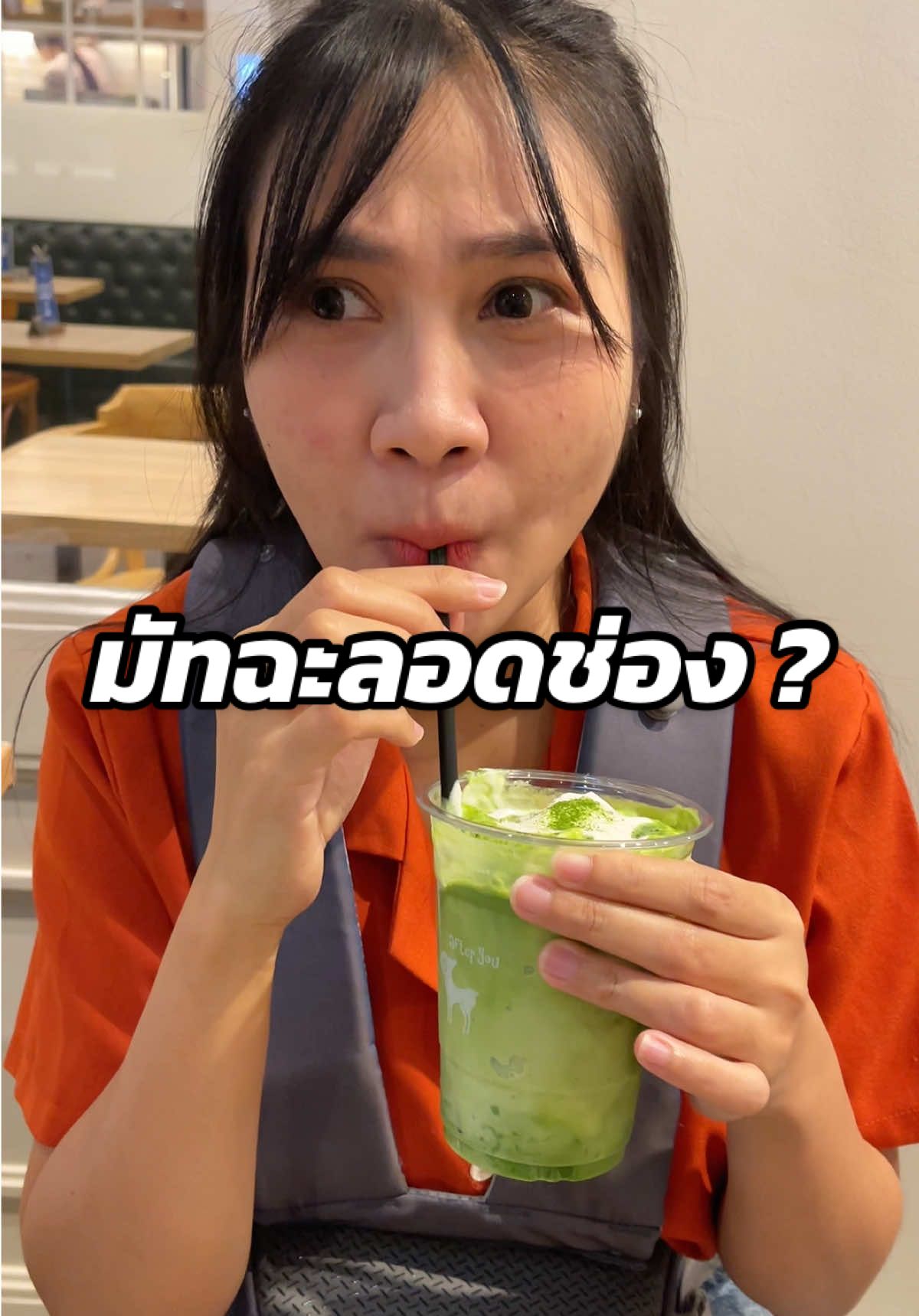 @พราวที่กินเก่งๆ