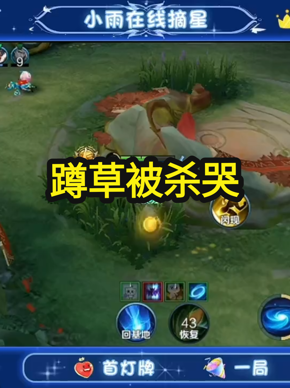 @小雨
