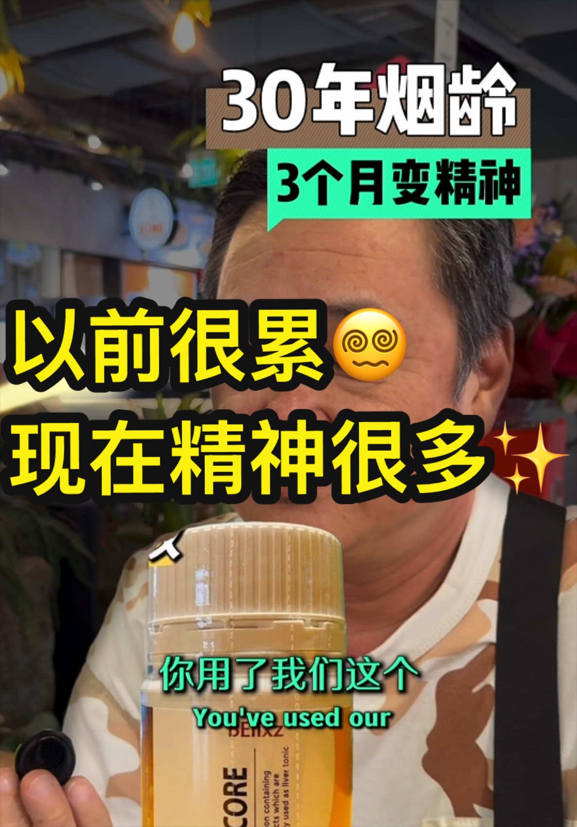 @群友教练 / Coach Koon you
