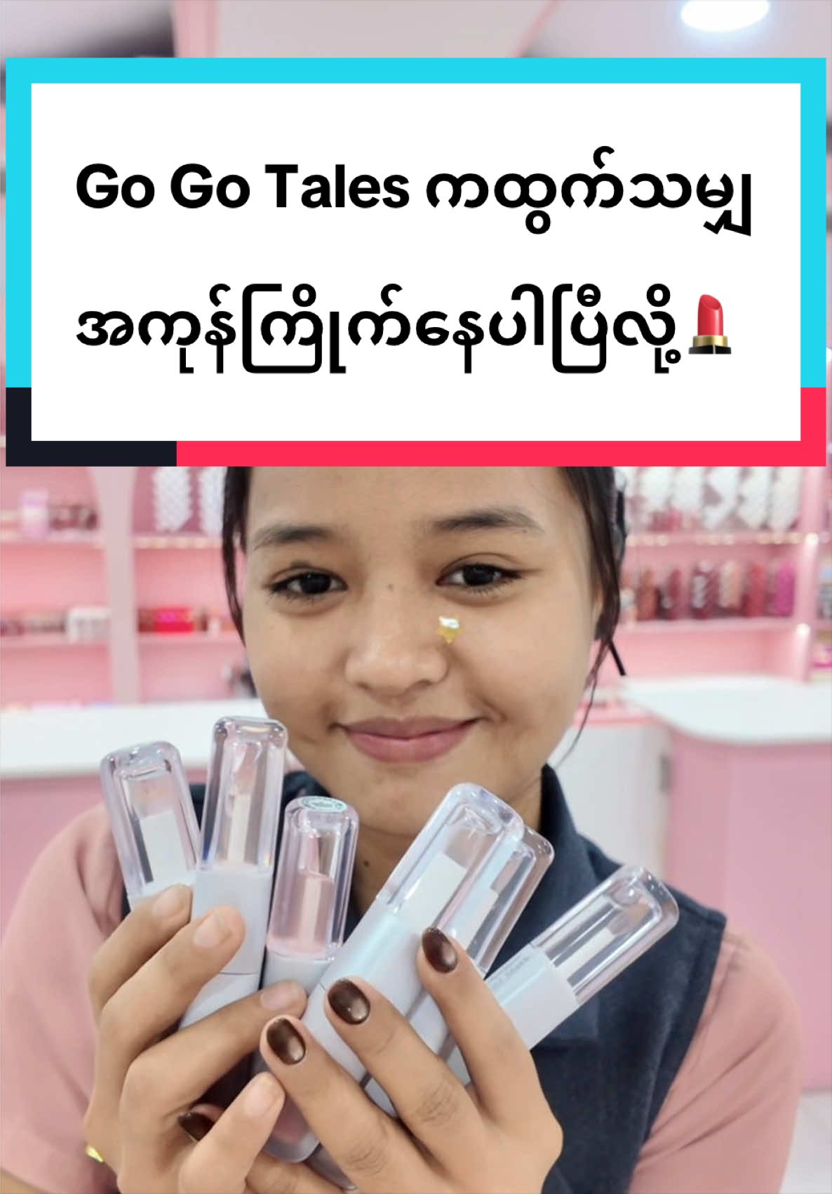@Zinmie Cosmetics Shop