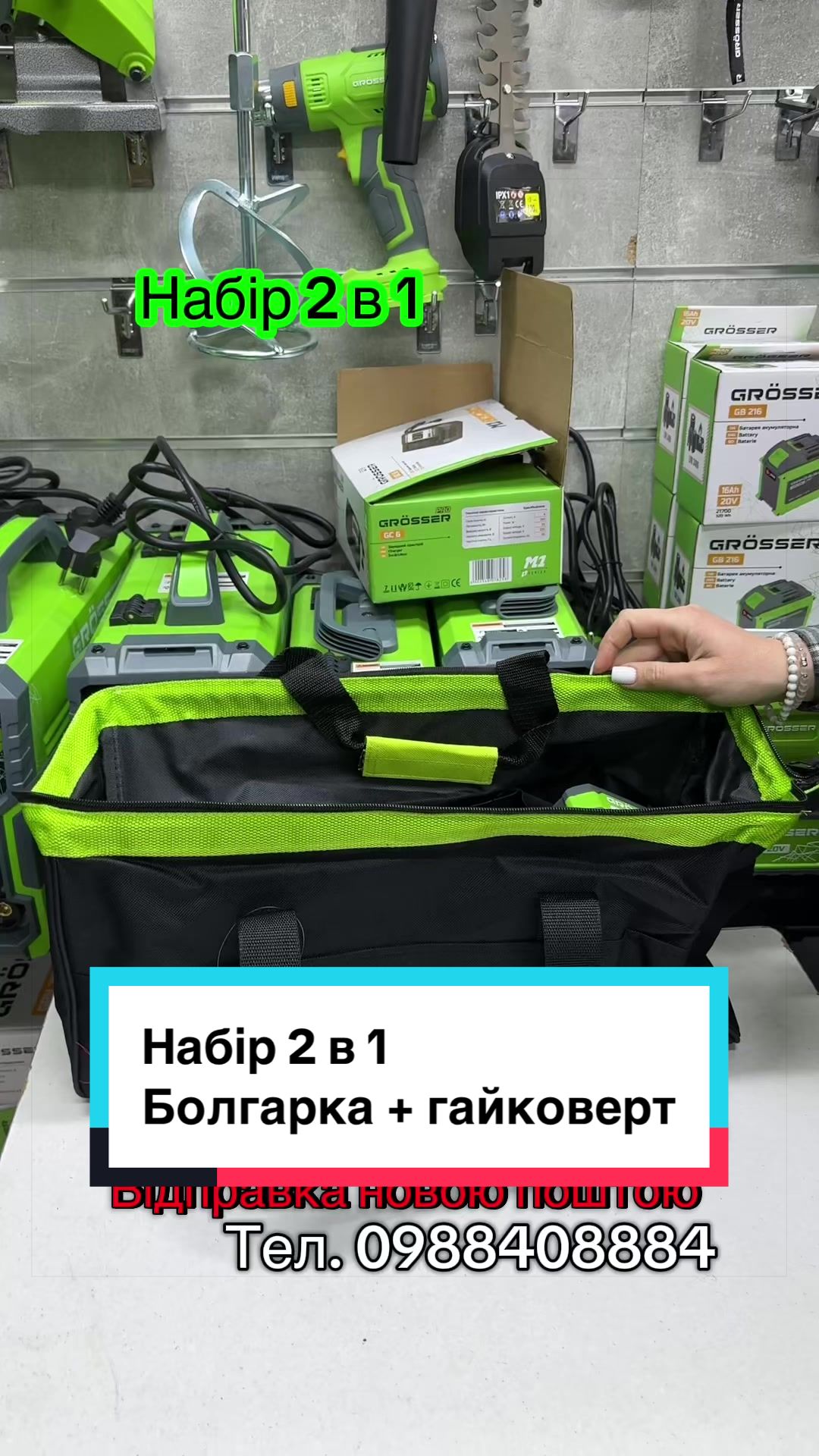 @ASTtools