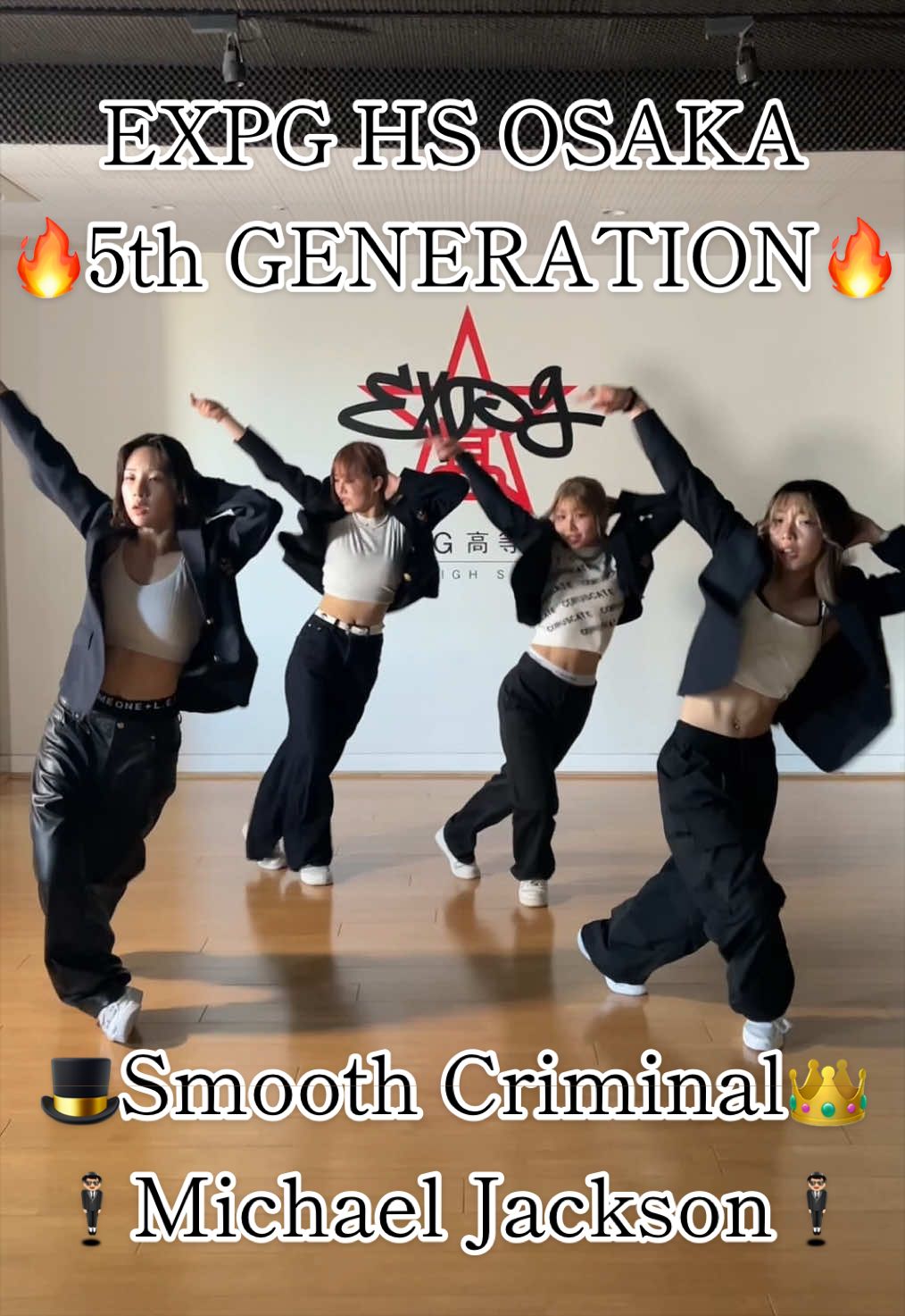 @EXPG高等学院