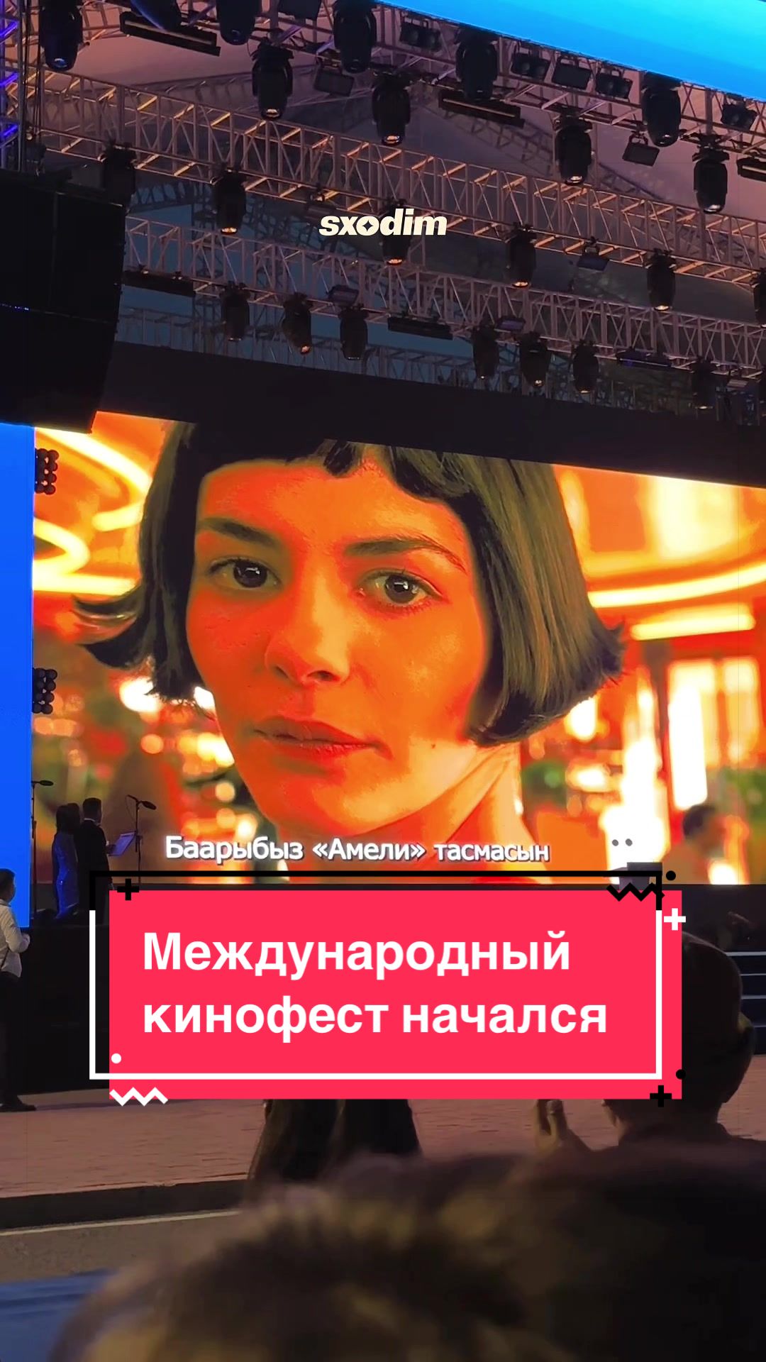 @Sxodim Bishkek