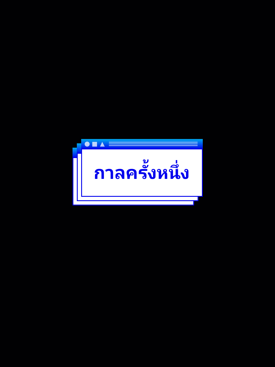 @Love song's story