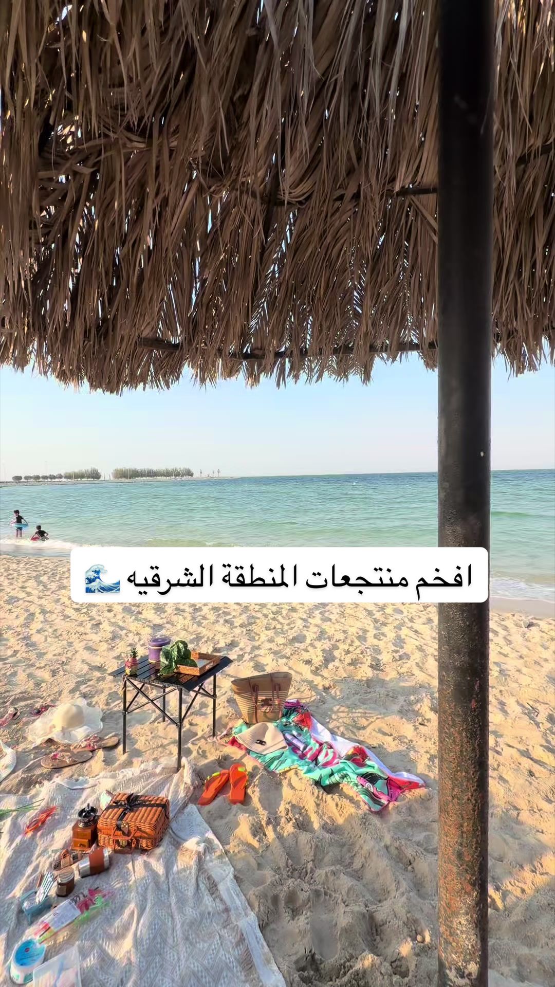 @ماجستيك