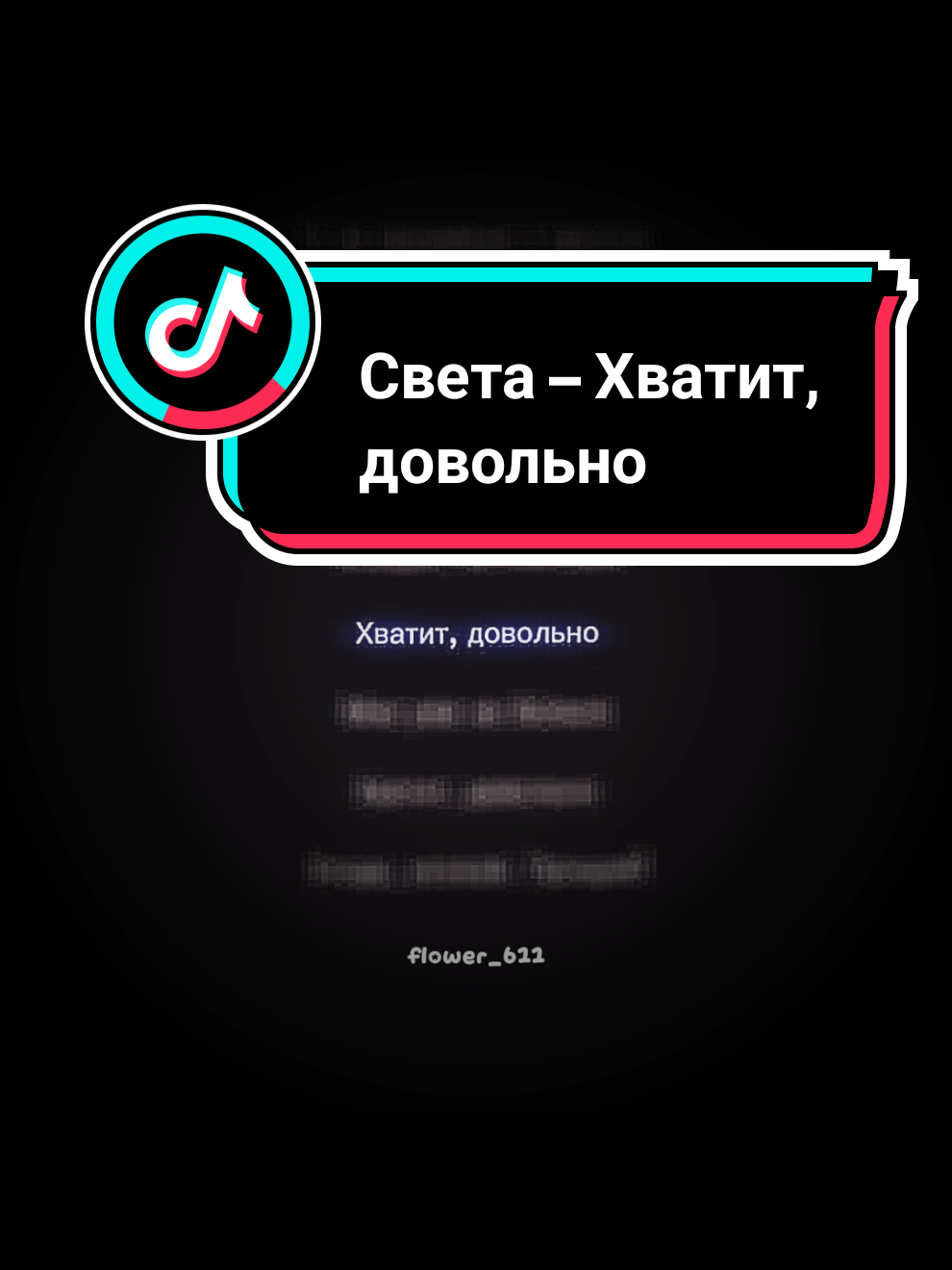 @✿𝙻𝚢𝚛𝚒𝚌𝚜✿