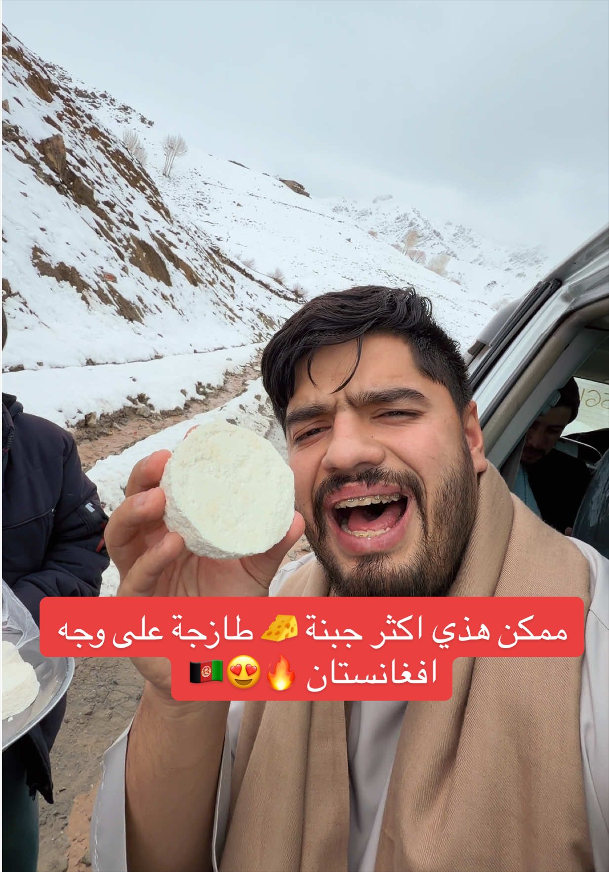 @ابراهيم | IBRA AFG