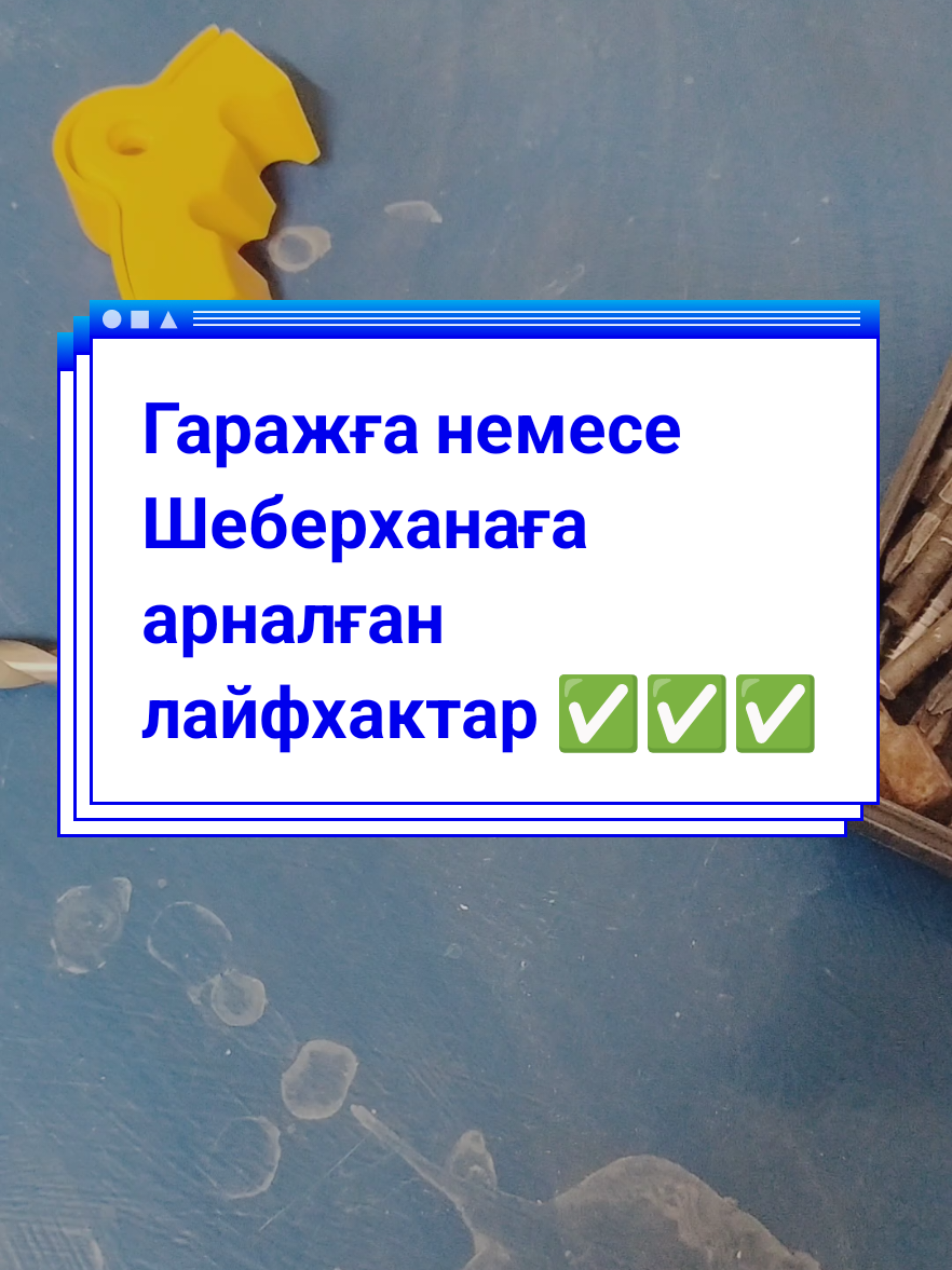 @Turkestan Авто ЭЛЕКТРИК ⚡🪛🛠?
