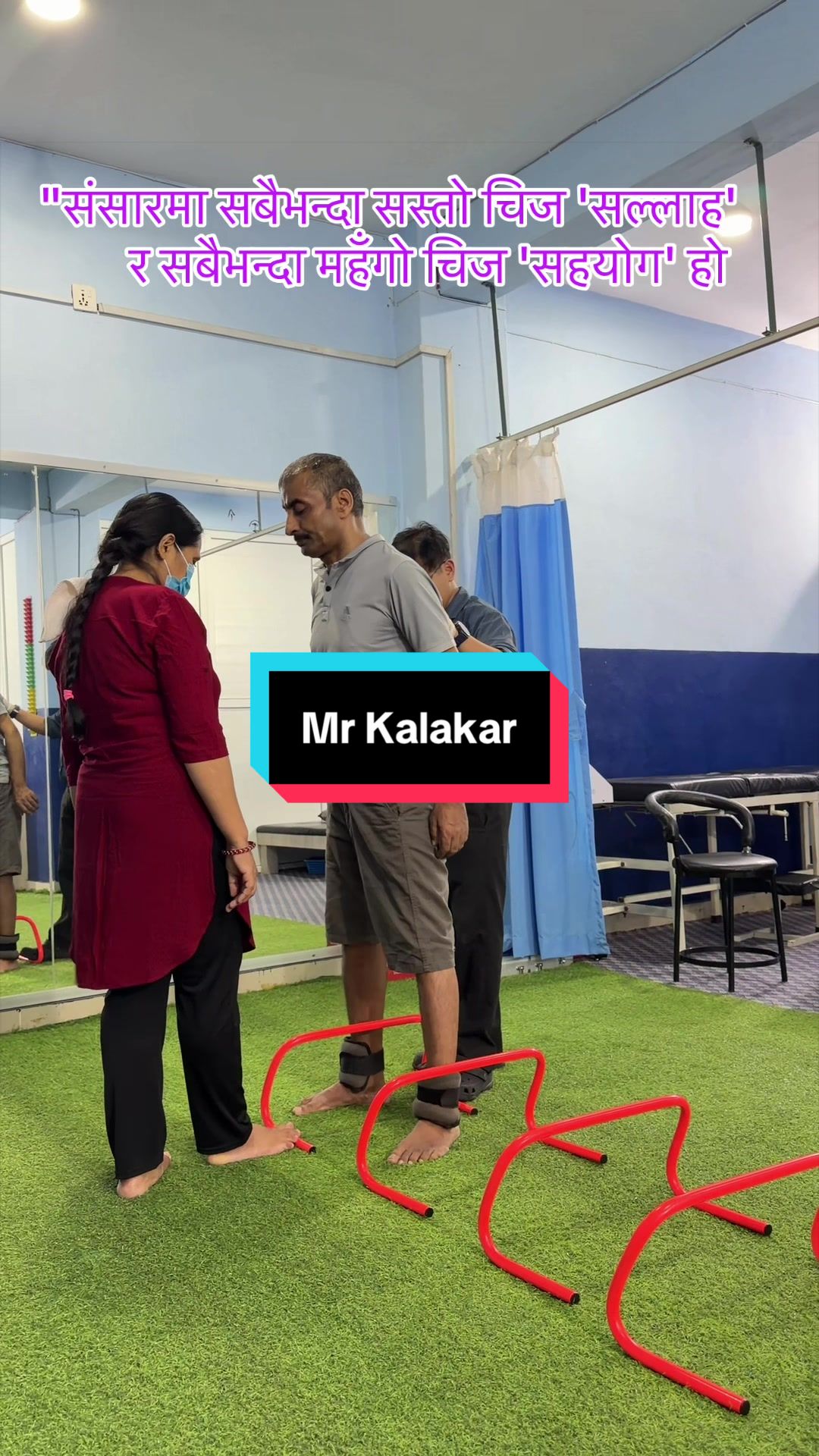 @फिजियोथेरापिस्ट
