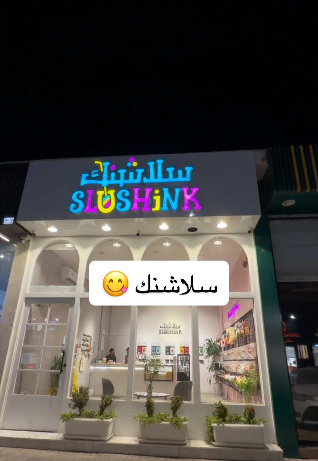 @تجربة وأكثر ☕️🍔🍝