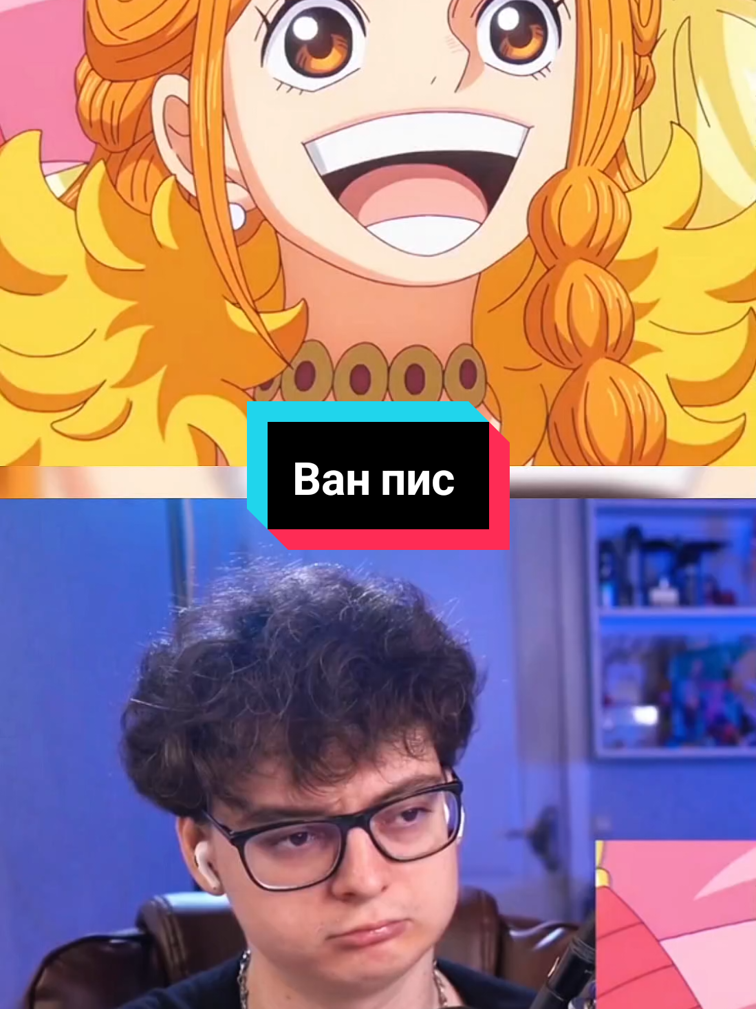 @Anime реакции