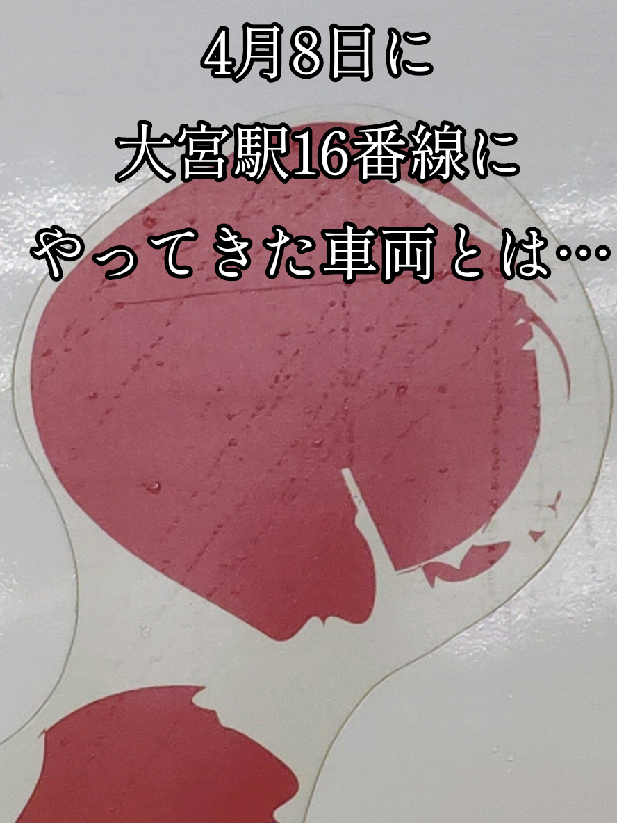 @🚅佐野武琉🚄✨