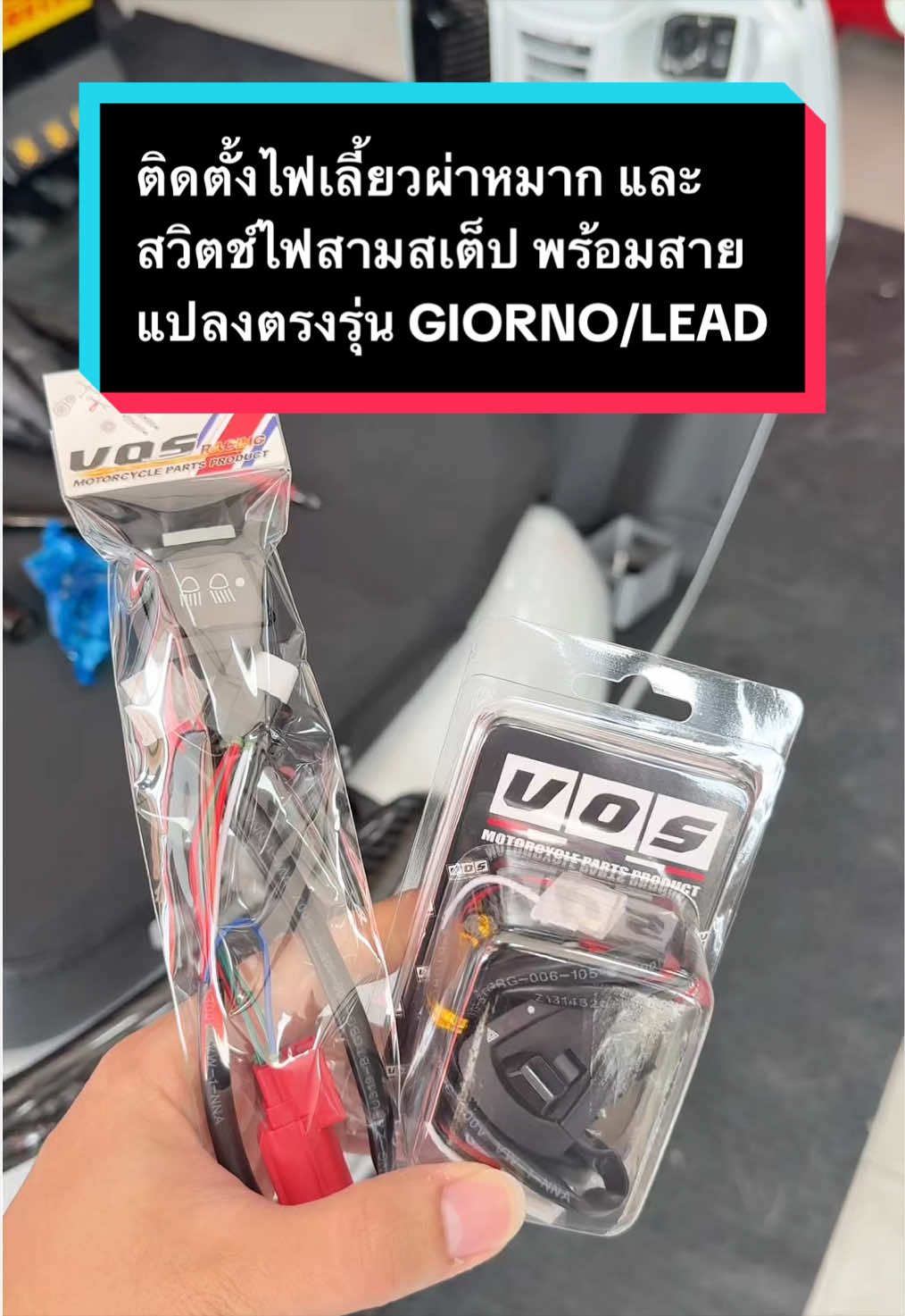 @PTM Racing ของแต่งมอเตอร์ไซค์