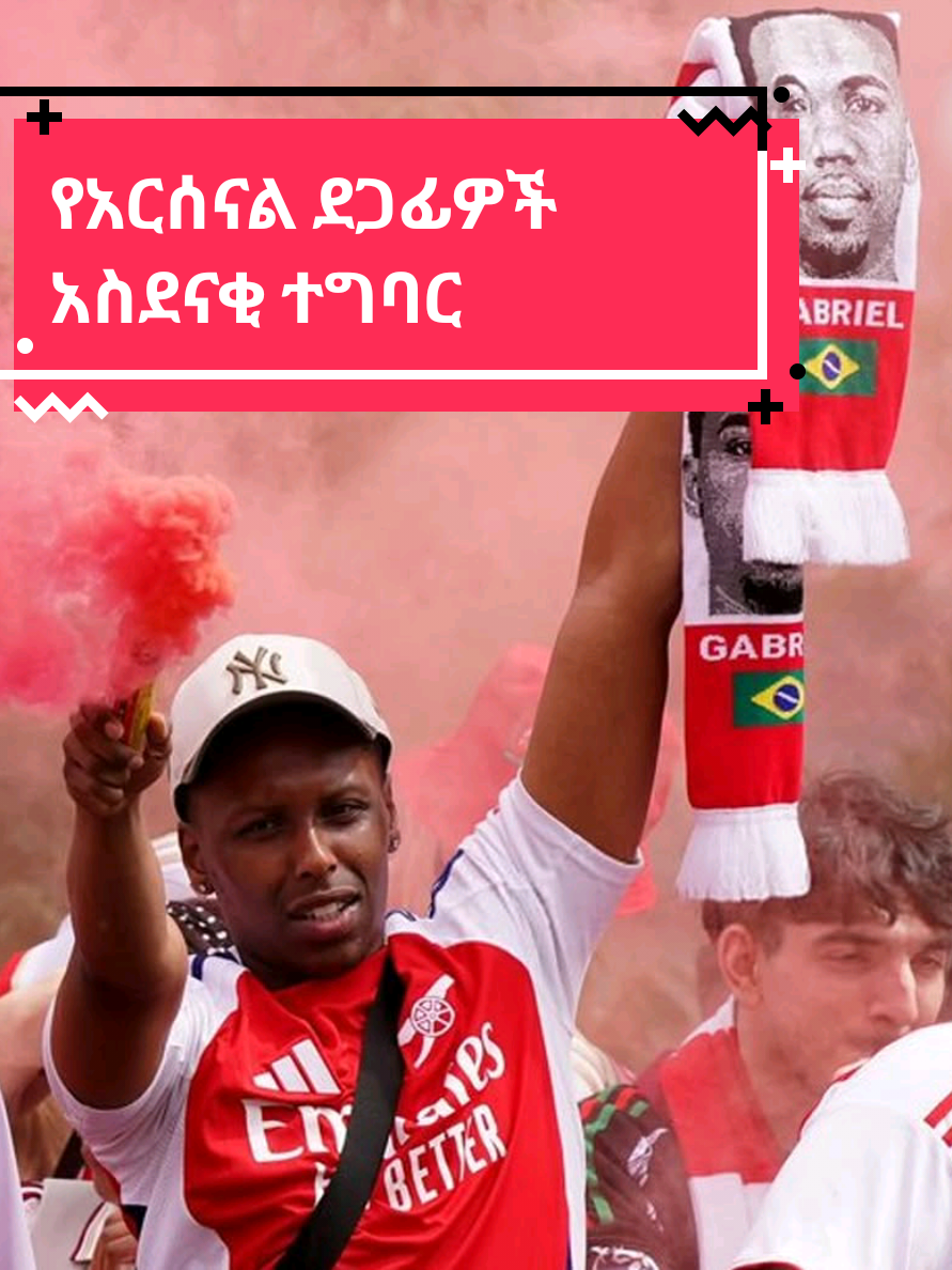 @Sham Sport