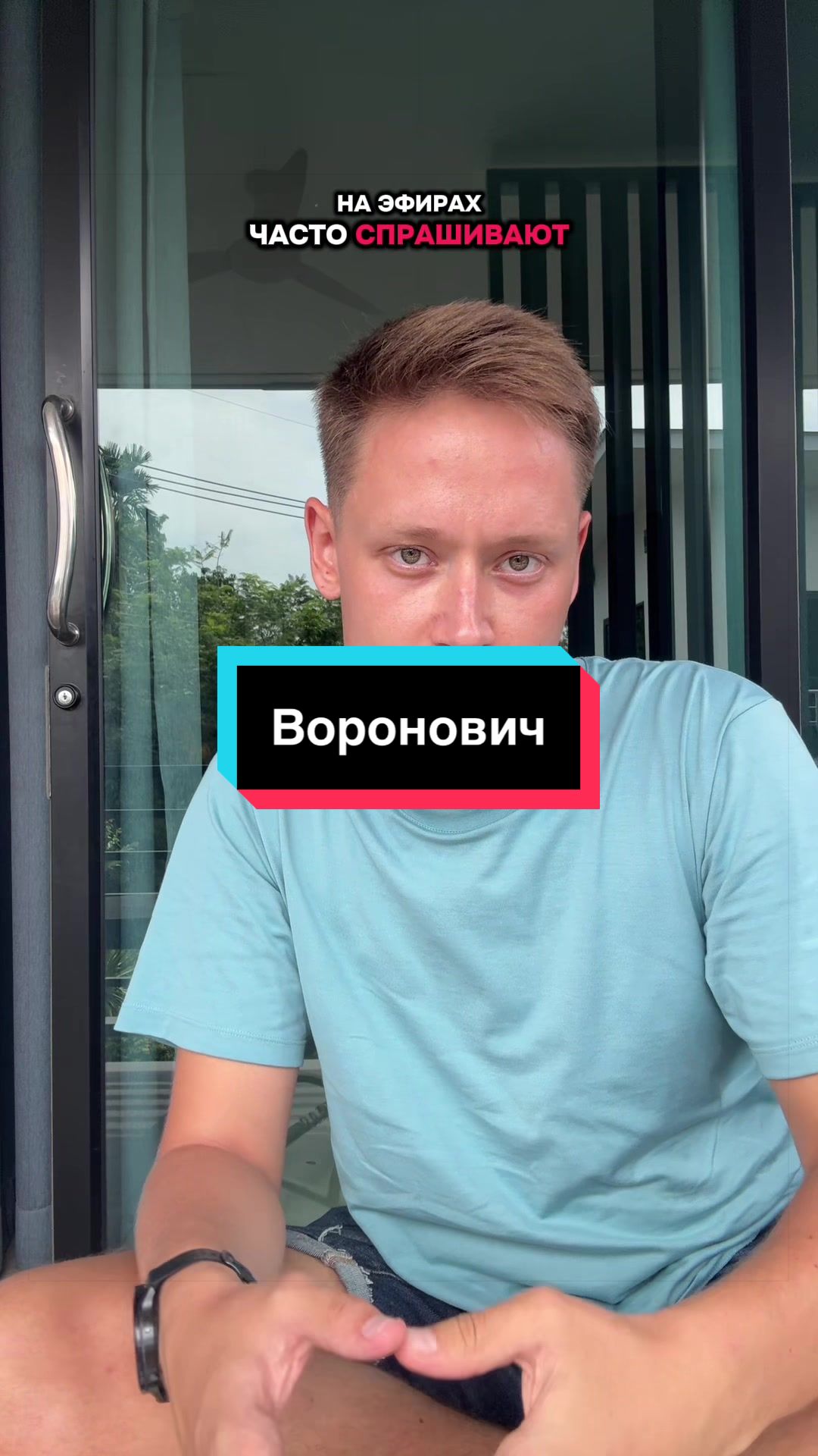 @Автор