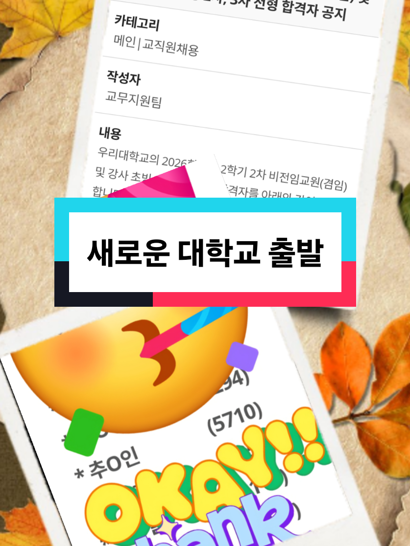 @브레인힐러