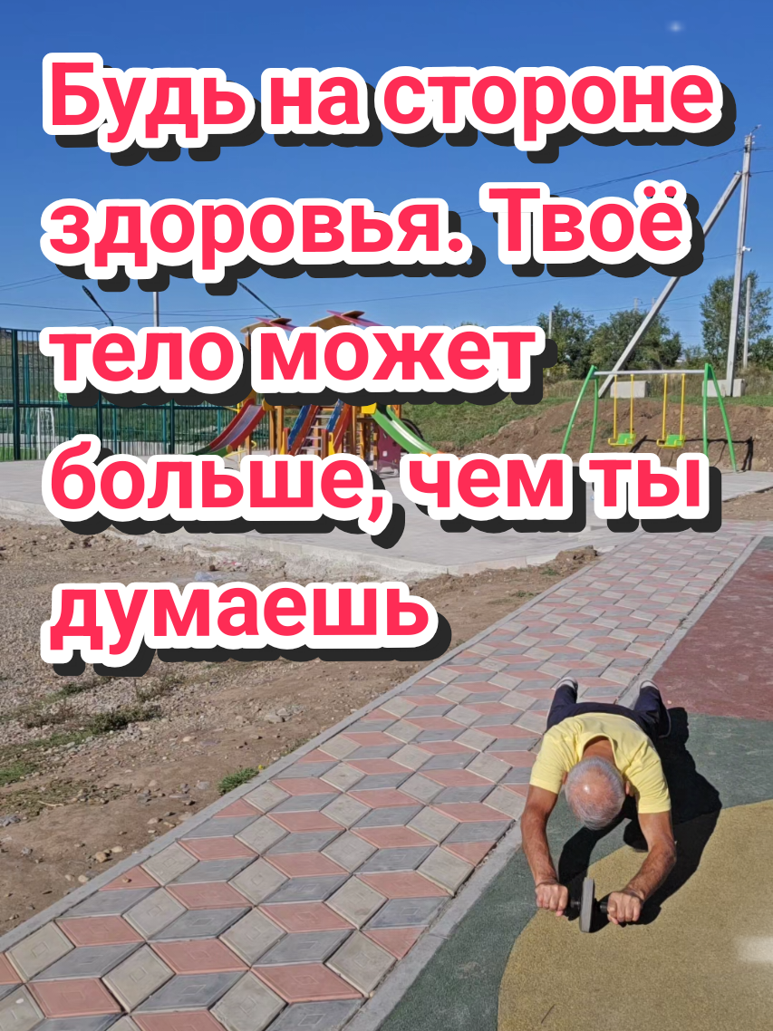 @Орынбек