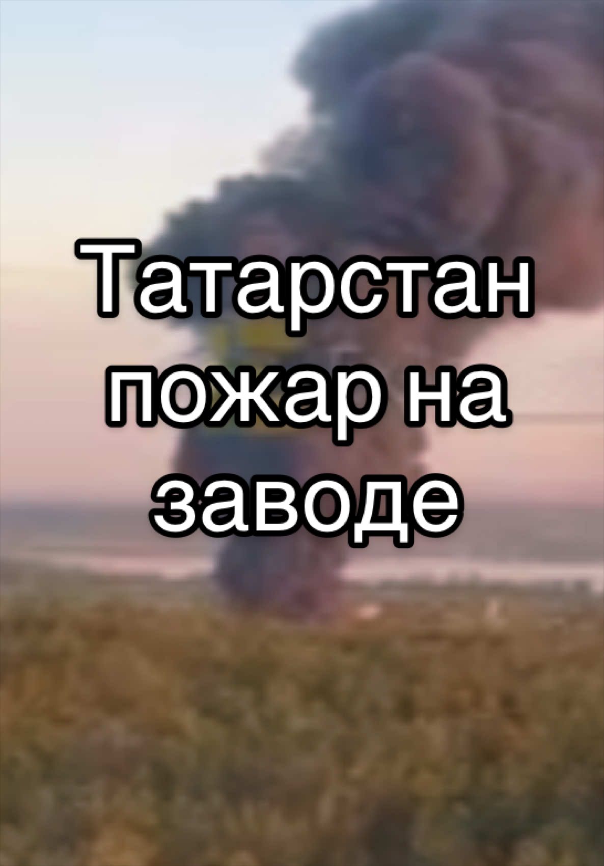 @Valeriy Evsin