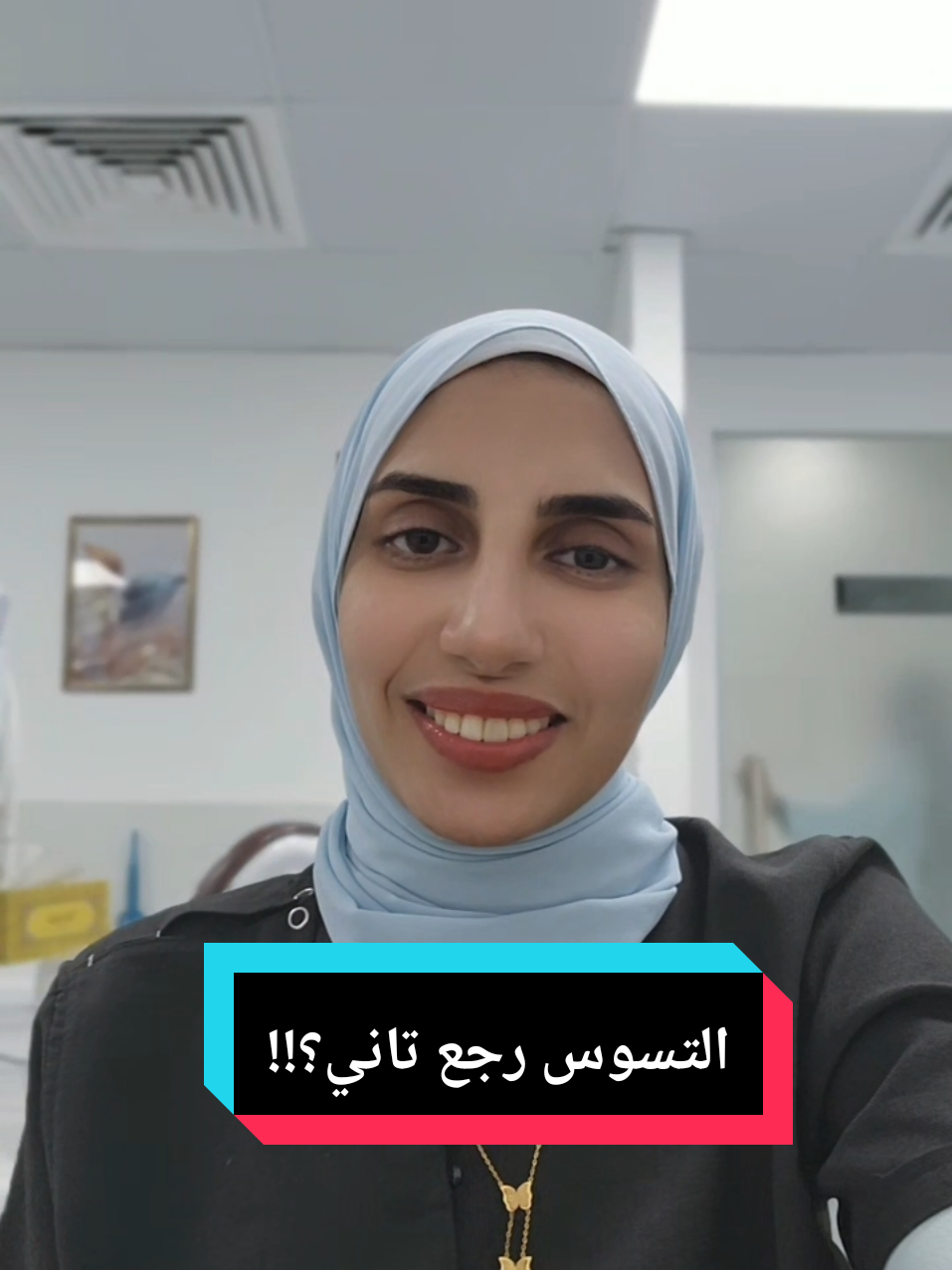 @Dr.Maryam Nader🦷