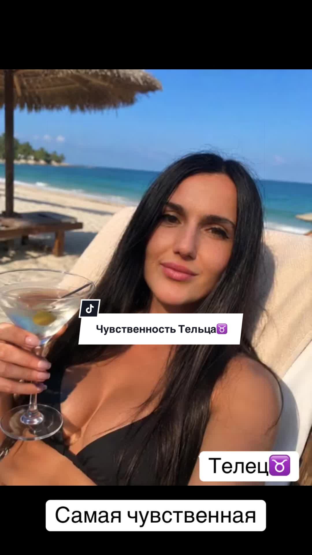 @Астролог Вонберг Галина