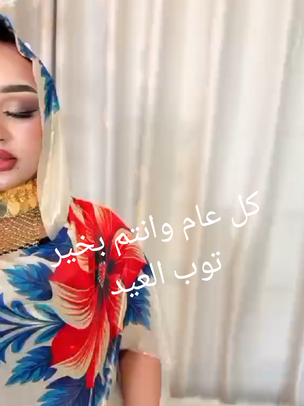 @Lwam Mahmud
