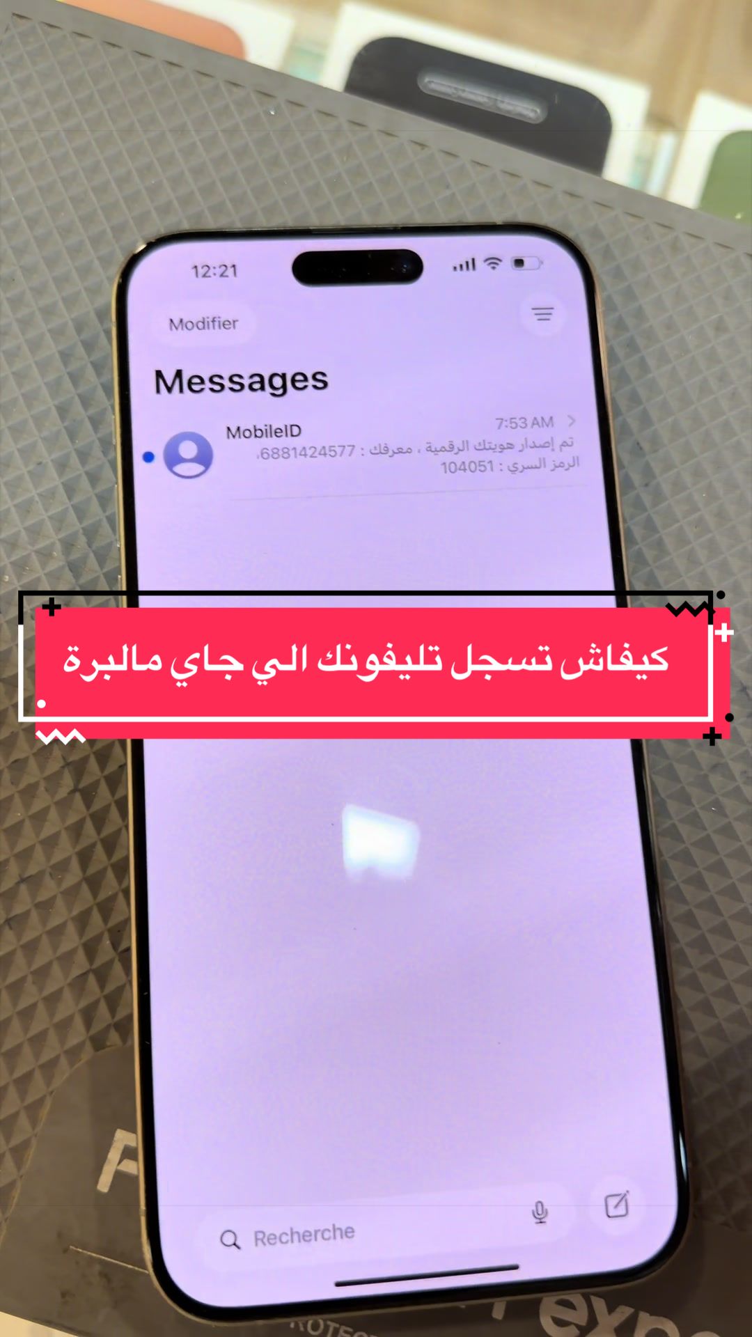 @Phone plus kelibia