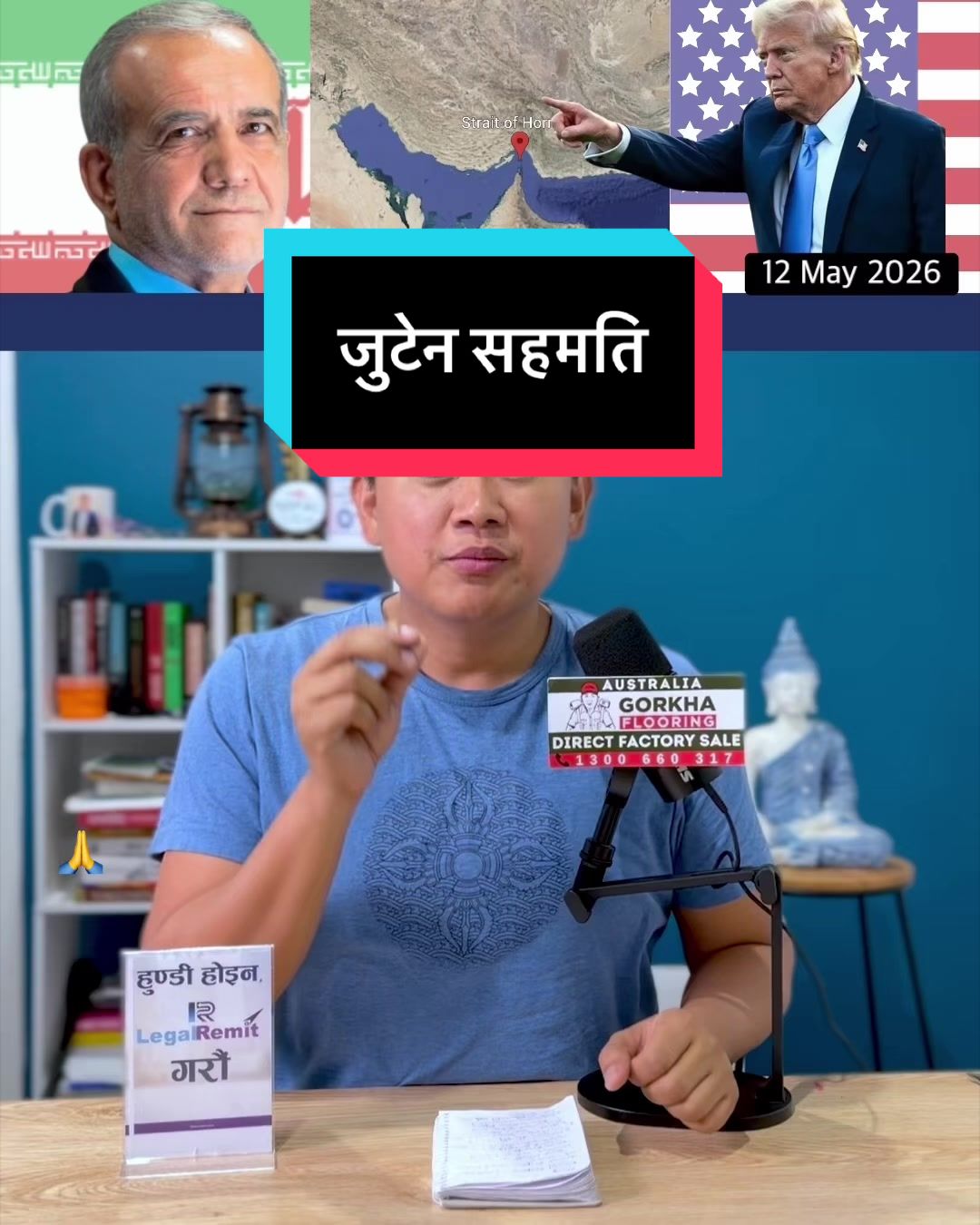 @NepalTube