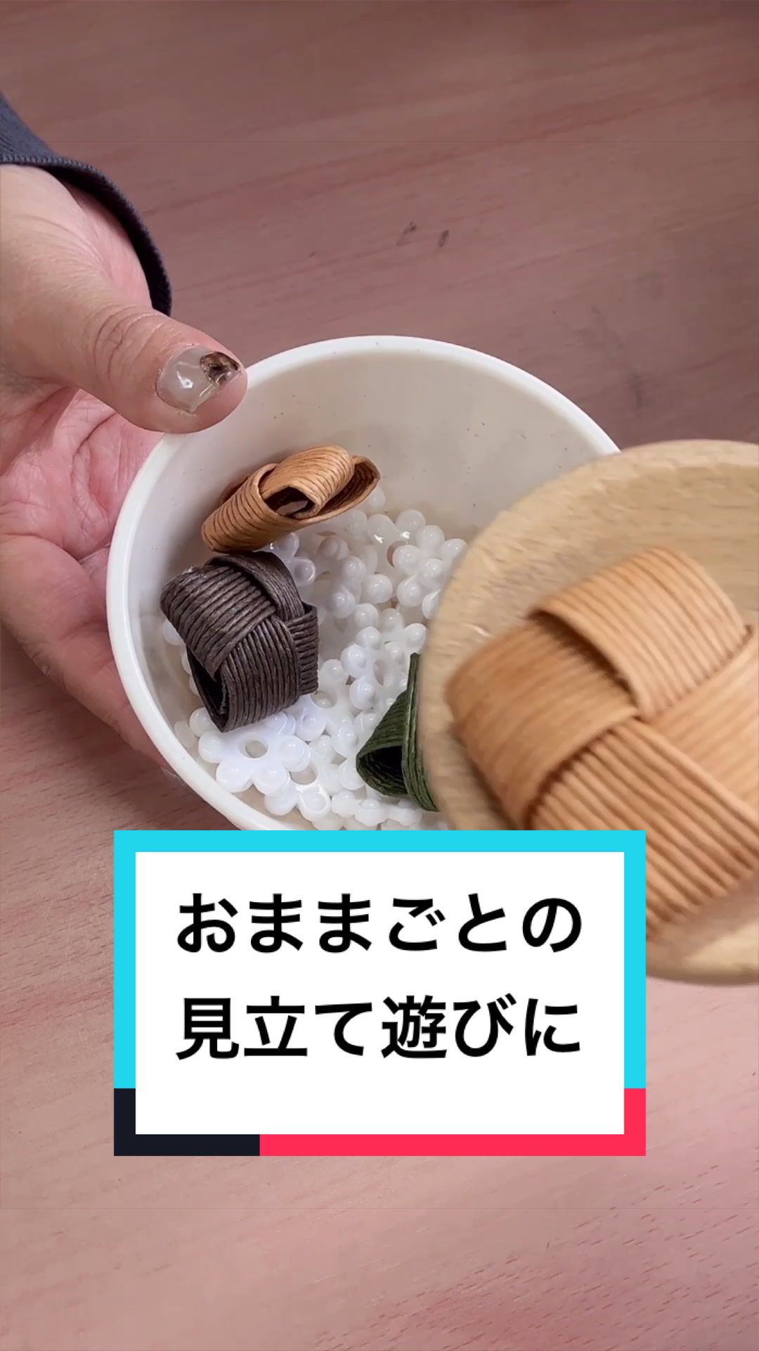 @memorytree保育園