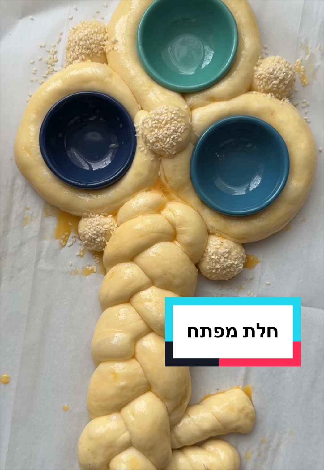 @אפרת
