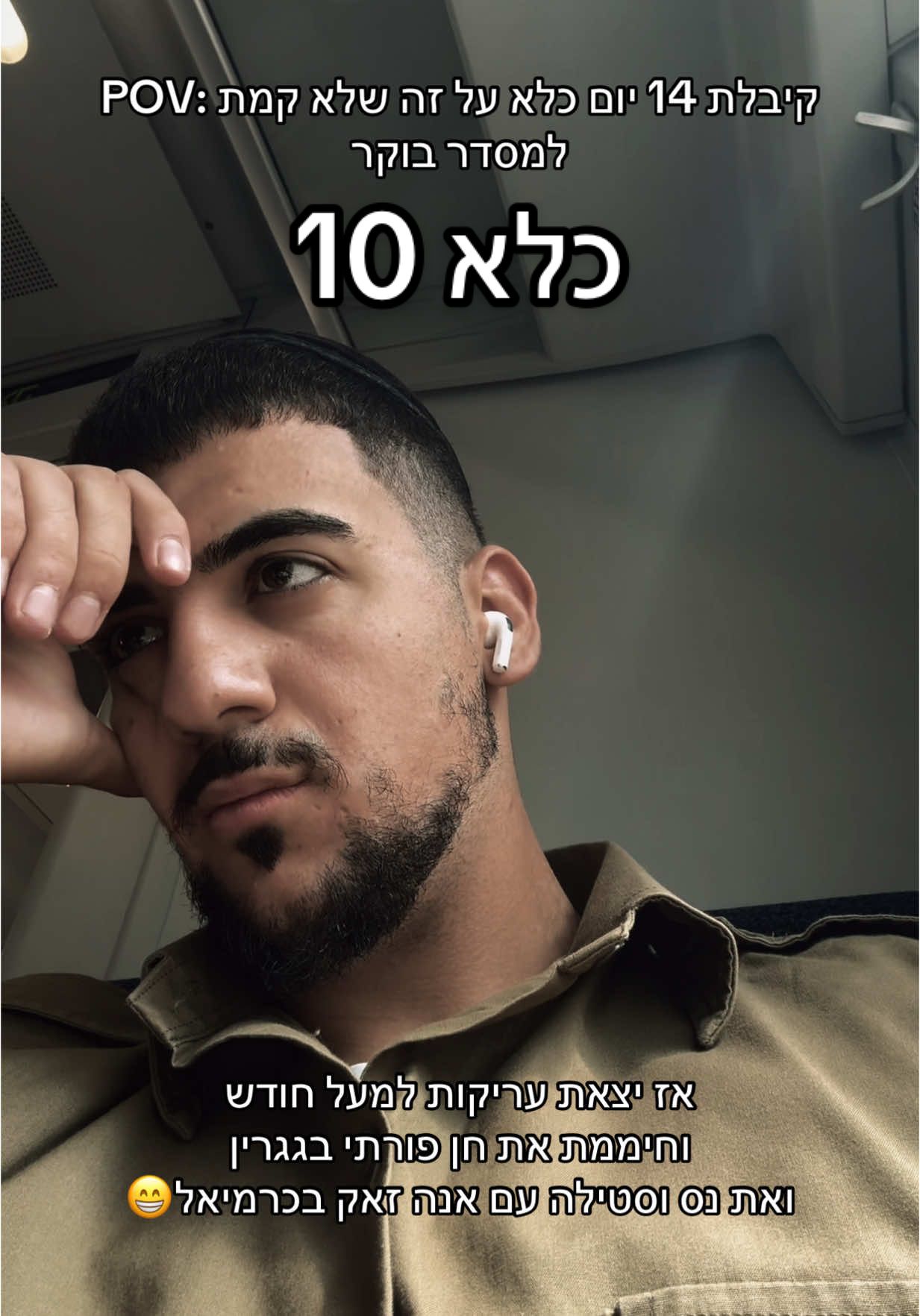 @ש-ר-ש-י