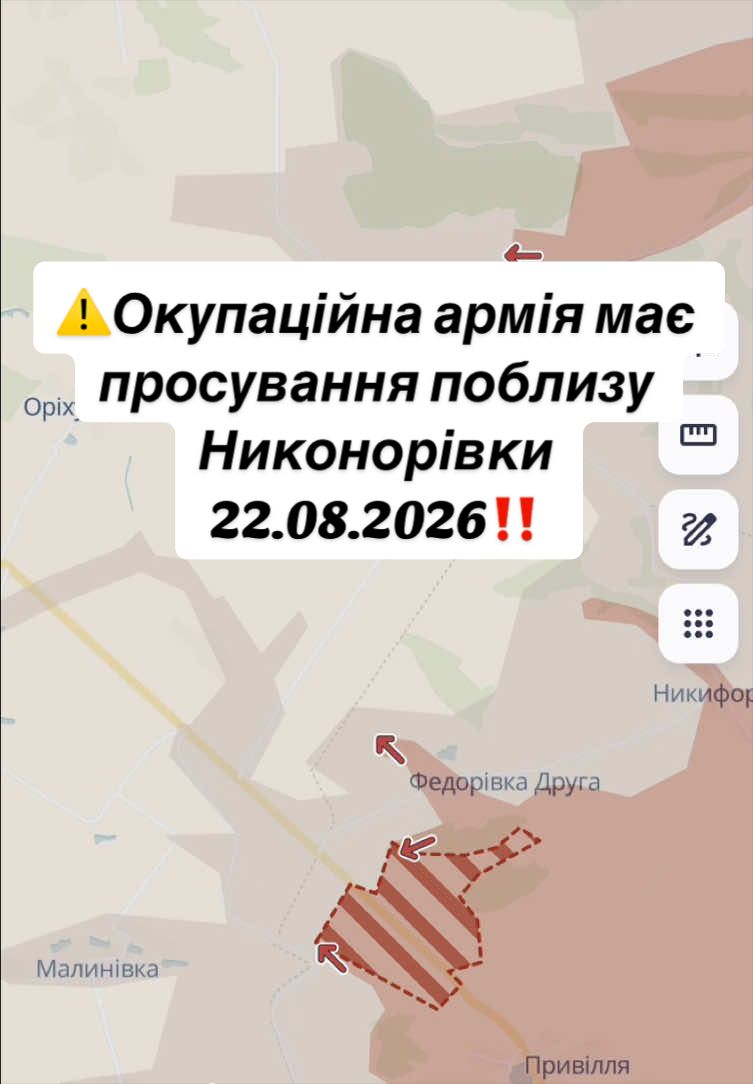 @Карта від Кратоса🇺🇦