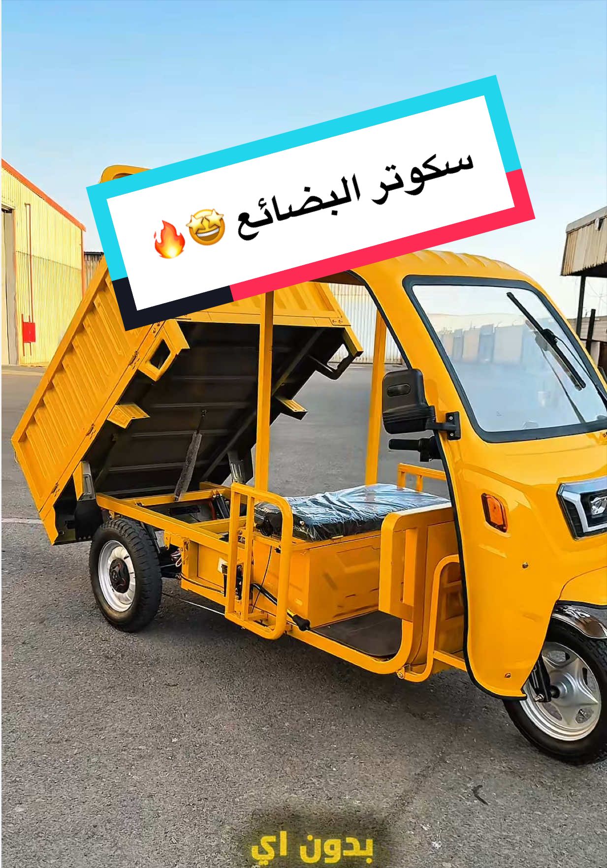 @العاب نيازي