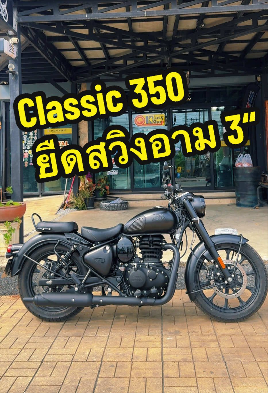 @aodsuttipong