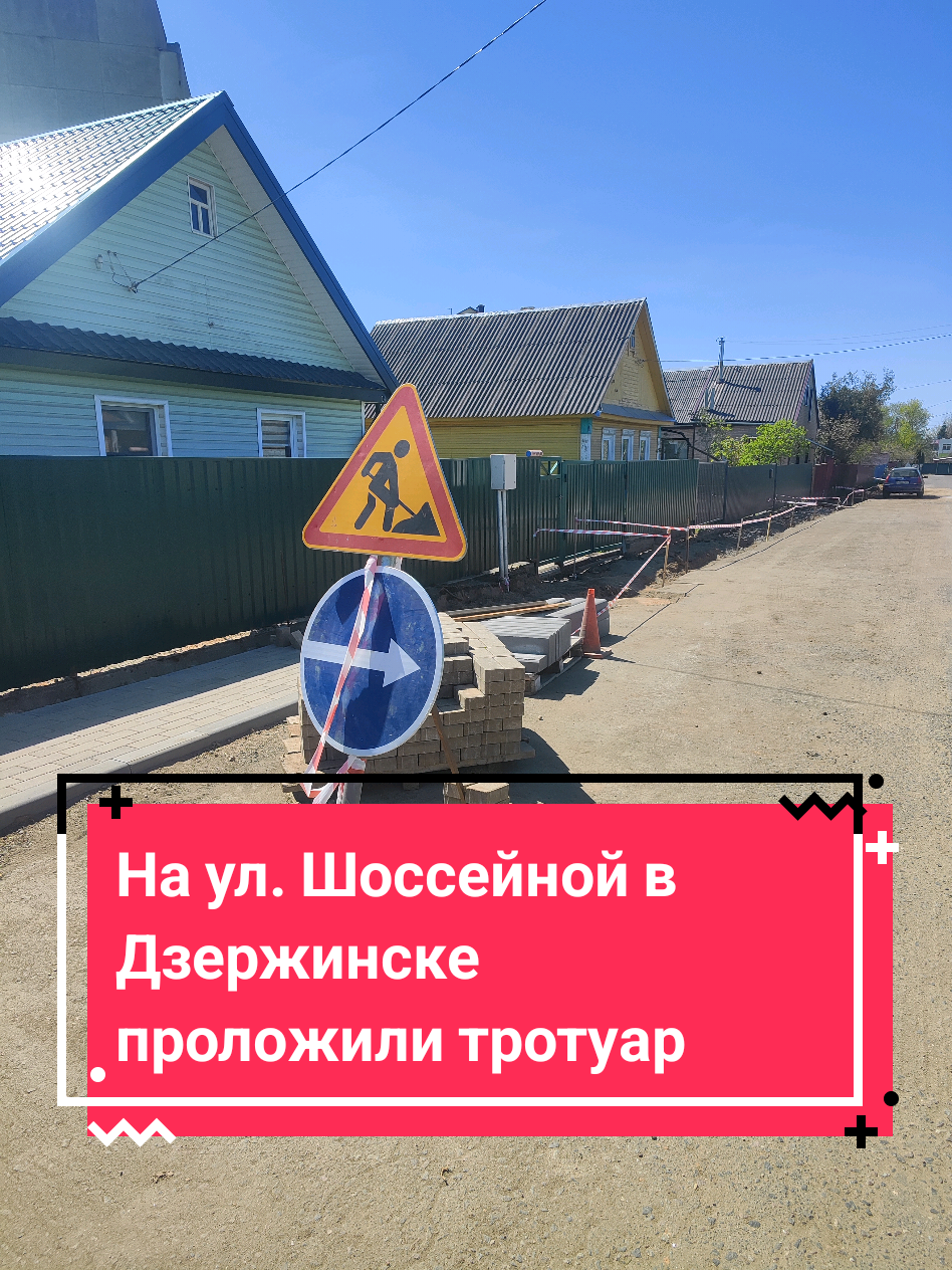 @Dzr.by - Новости Дзержинска