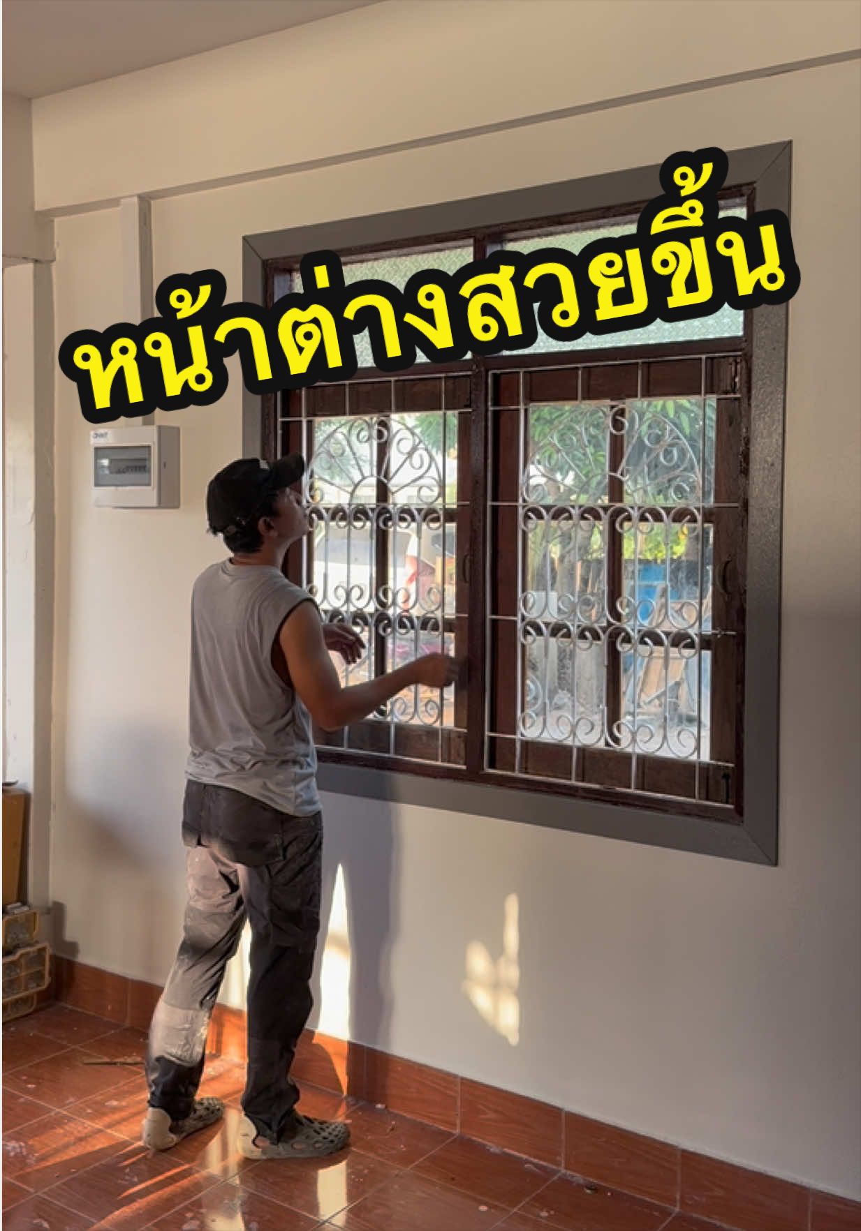 @อ้น บ้านทองกวาว