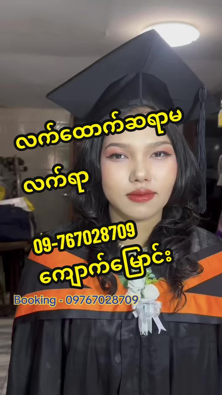@MUA Oshinn