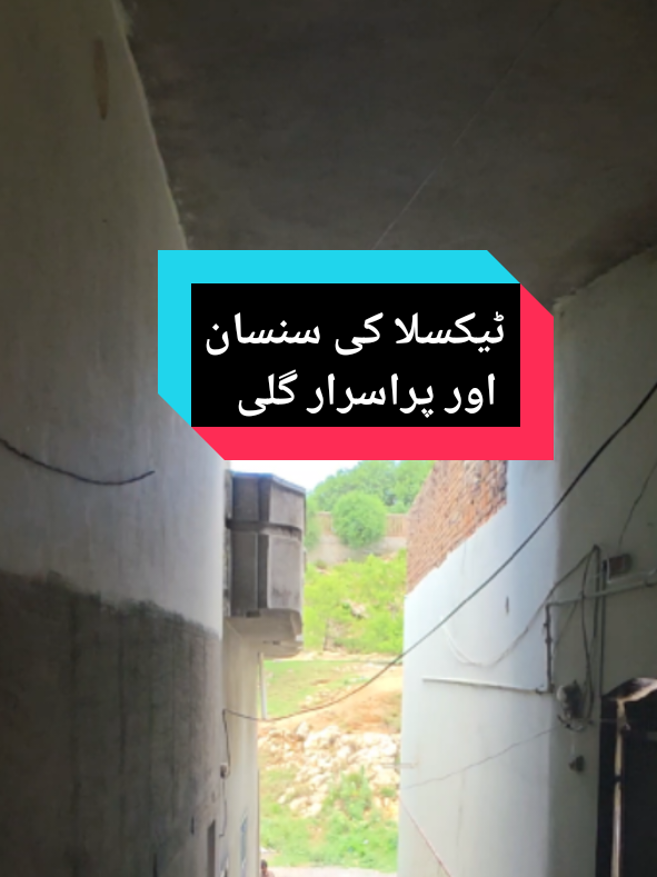 @Wah Cantt and Taxila