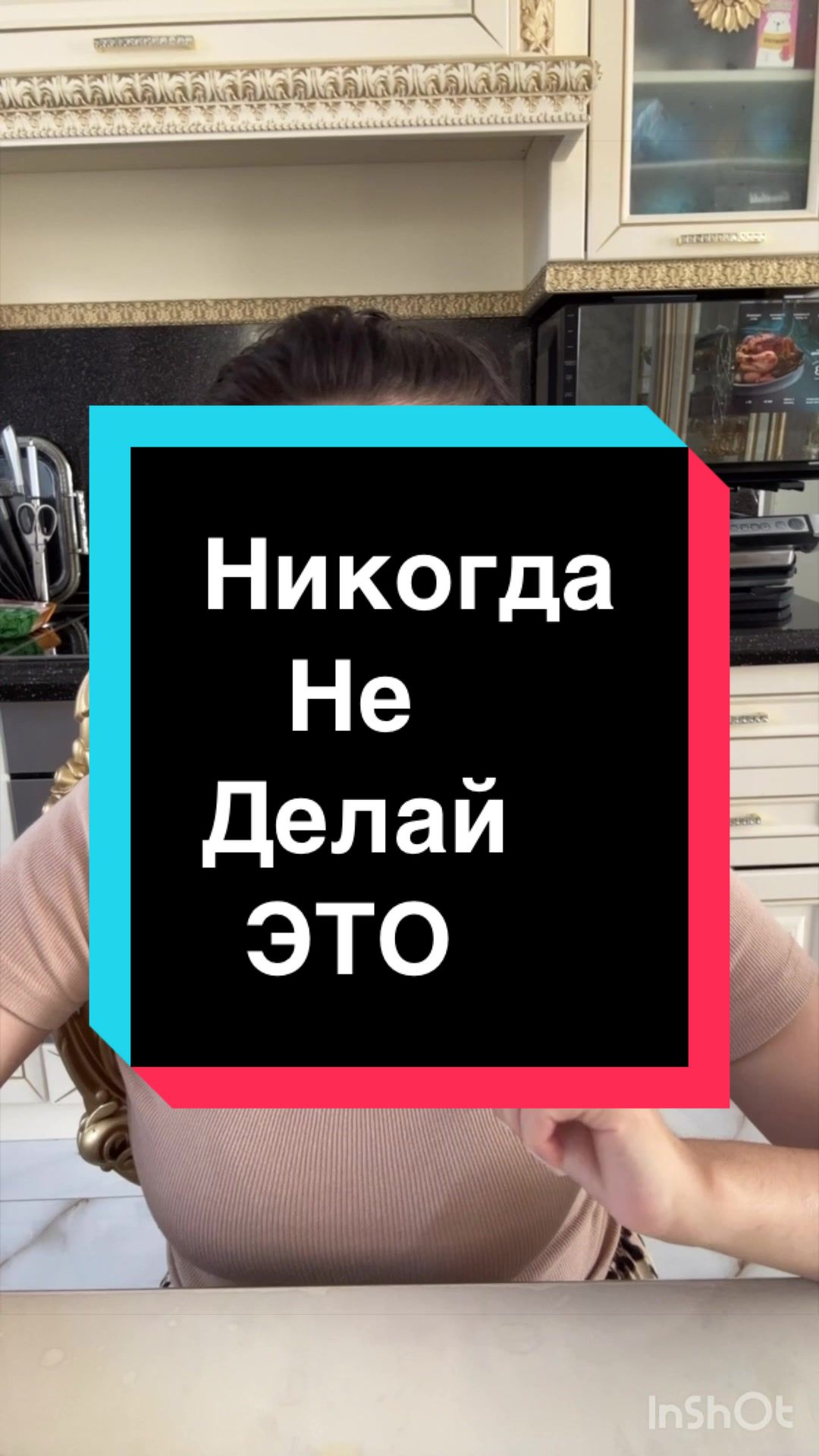 @Гадание