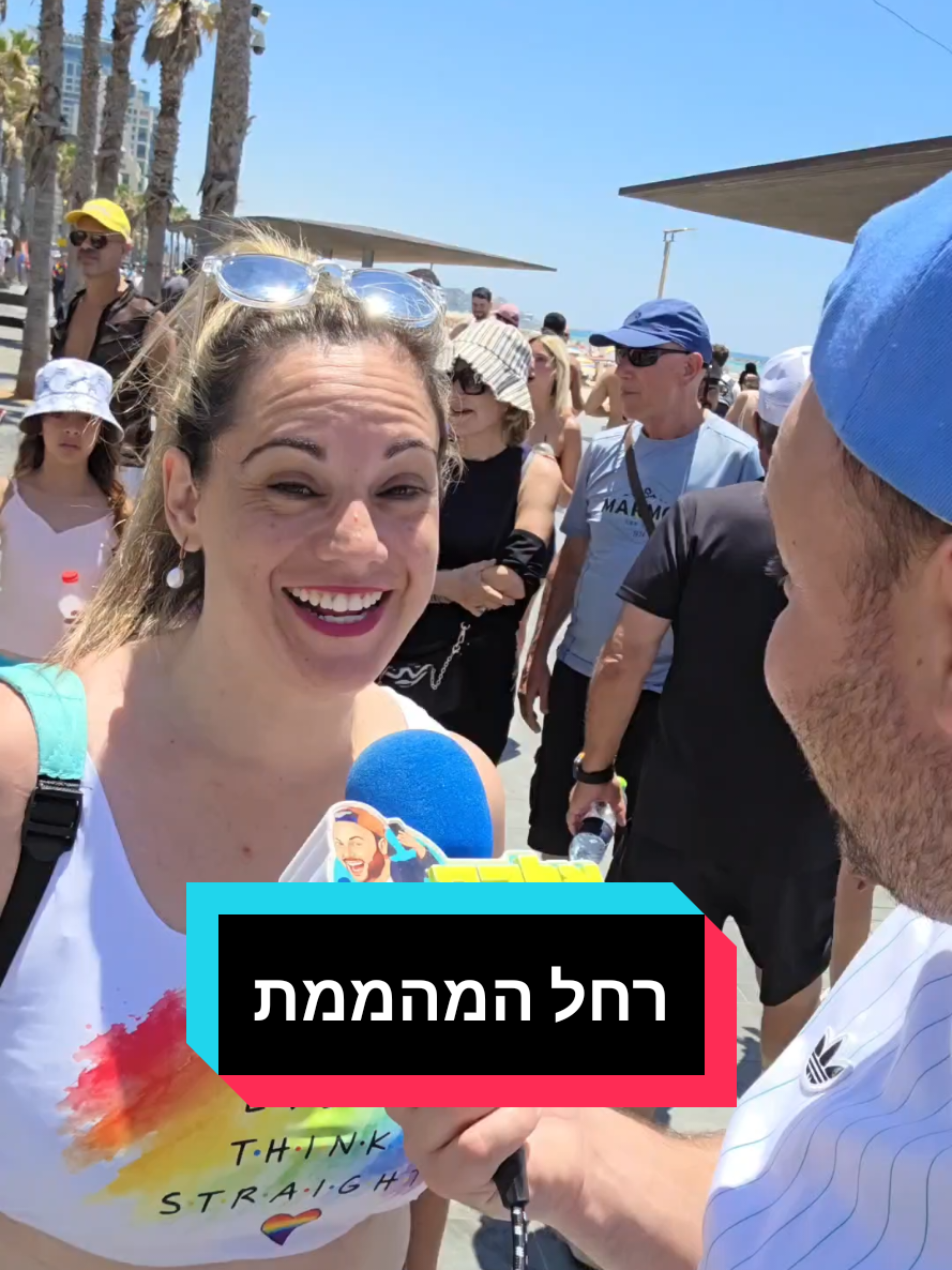 @אלכס שולץ