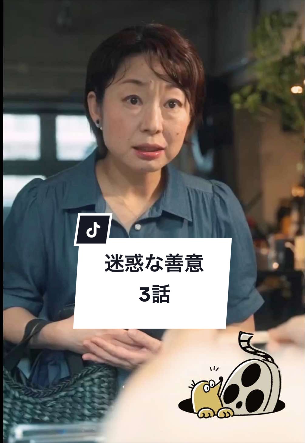 @ディグステーション/DigStation