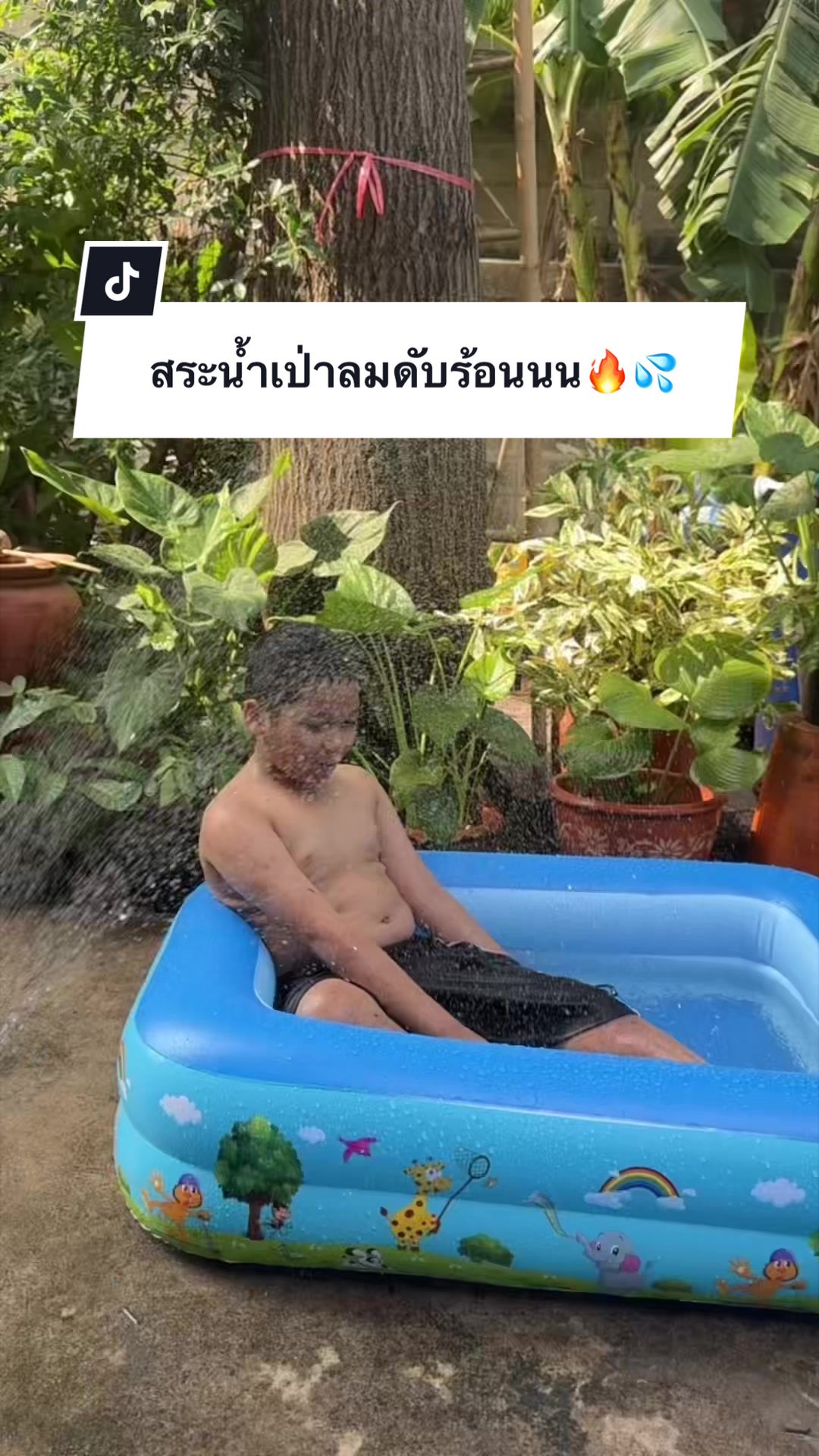 @PB(ผักบุ้ง)