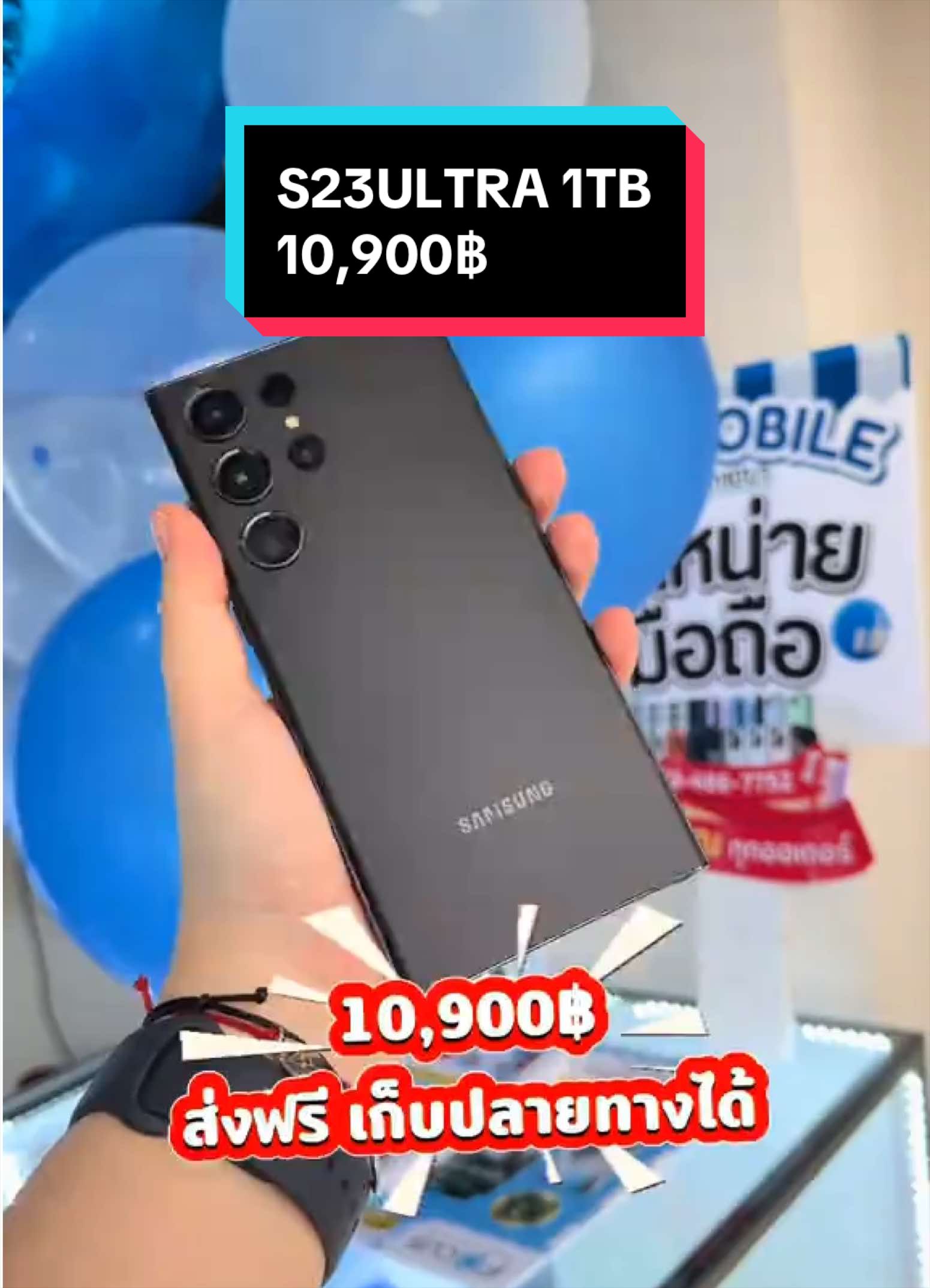 @IRIS Mobile